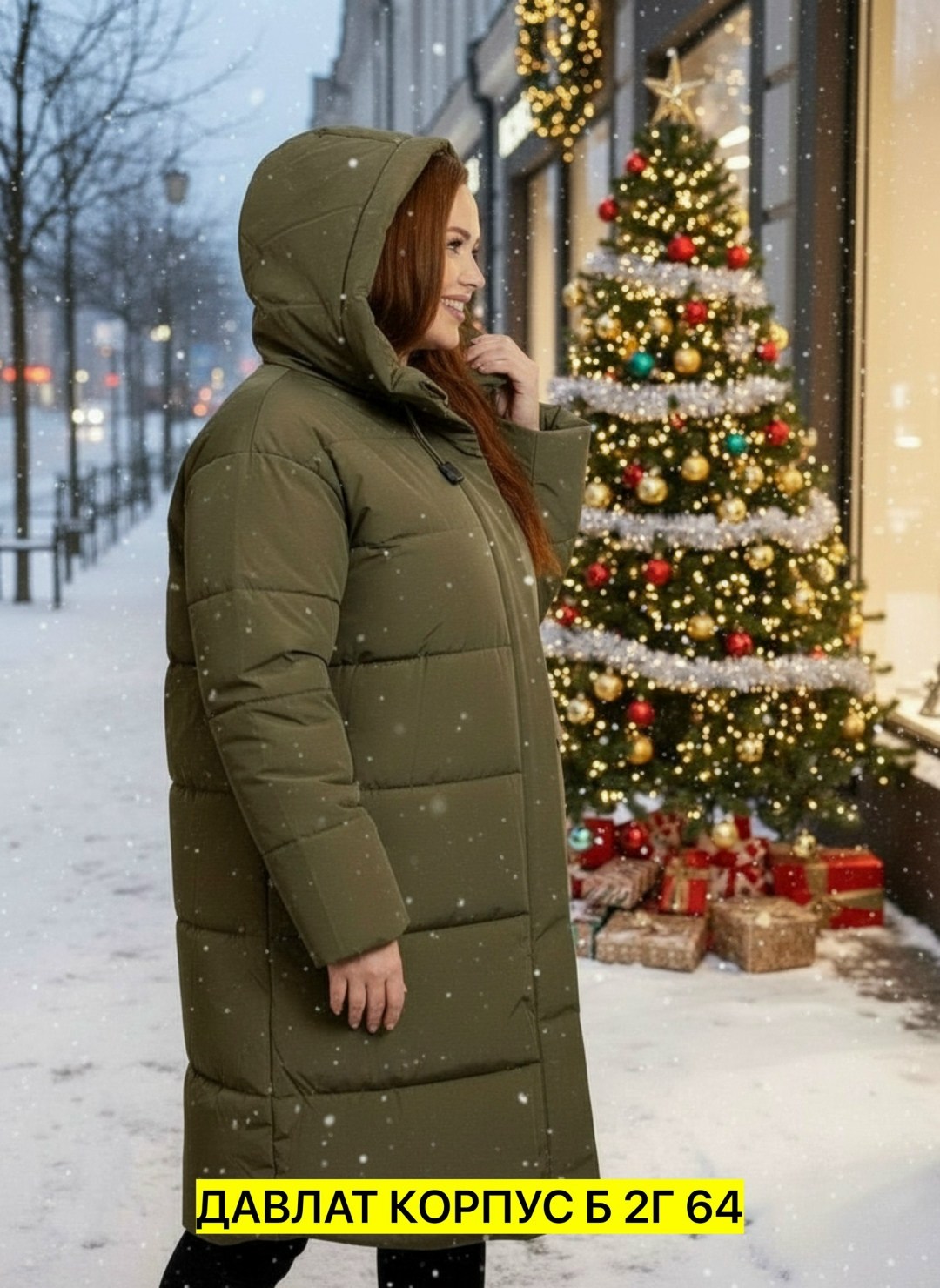 демисезонная куртка,женские зимние куртки,женская куртка,женские пуховики,удлиненная куртка