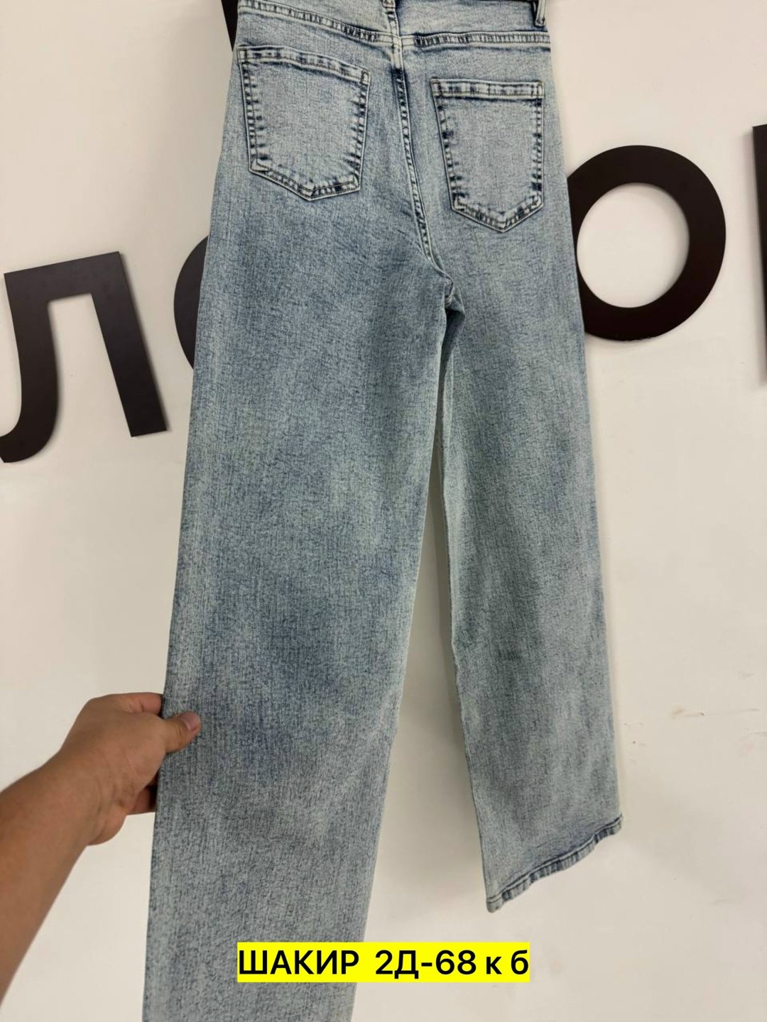 женские джинсы,женские джинсы широкие,джинсы брюки,джинсы трубы женские,джинсы джинсы