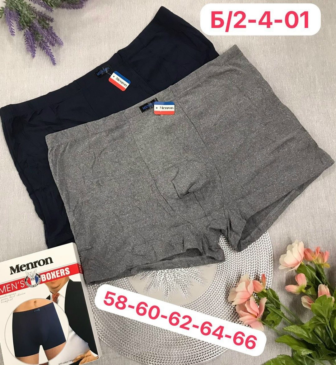menron трусы мужские,трусы боксеры мужские,трусы мужские,трусы мужские боксеры хлопок,комплект трусов мужских