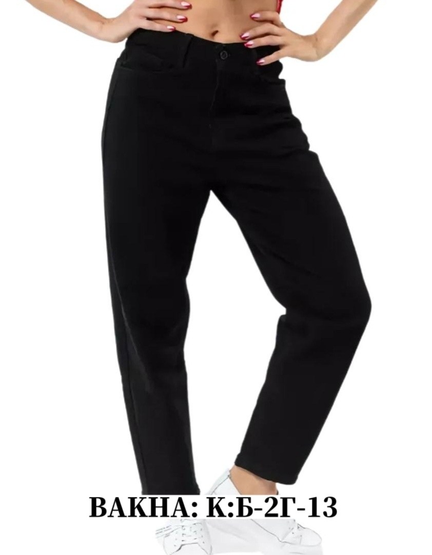 джинсы женские,джинсы брюки,штаны джинсы,джинсы бананы женские,джинсы бананы черные