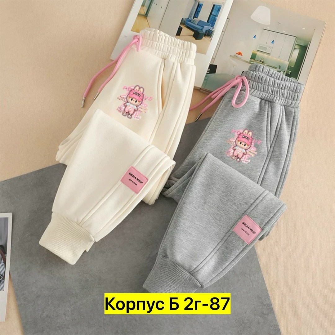 спортивные штаны для девочек,штаны для девочек,спортивные брюки для девочки,брюки для девочек,брюки для девочки детские спортивные