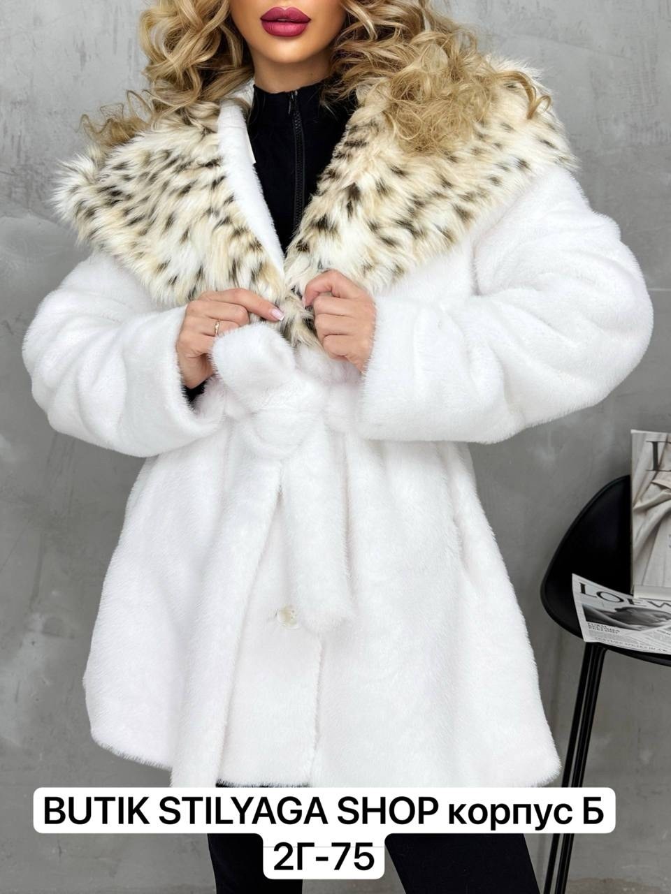 белая норковая шуба,белая шуба,шуба белая норка,белая норковая шуба с капюшоном,шуба из эко меха