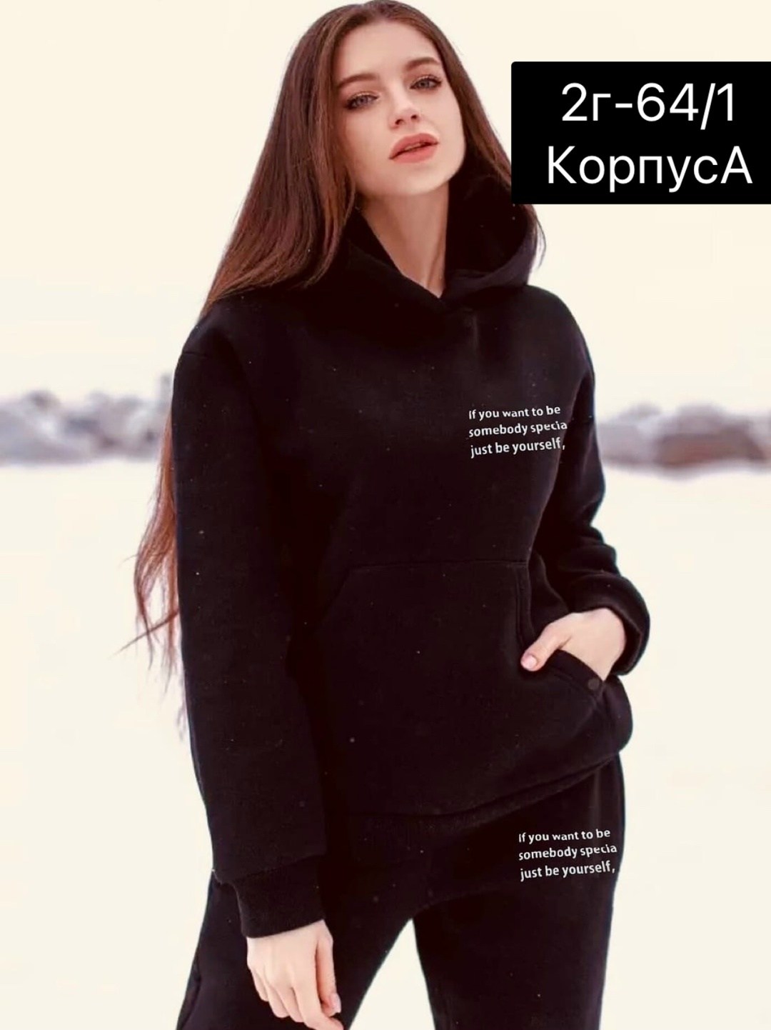 cпортивный костюм женский на флисе,cпортивный костюм женский теплый,женский спортивный костюм,желтый спортивный костюм,костюм женский на флисе