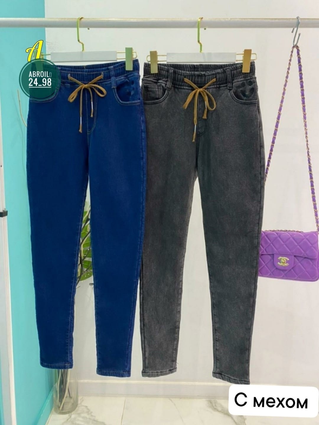 женские джинсы,брюки джинсы,джеггинсы джинсы,джинсы джинсы,джинсы женские джеггинсы