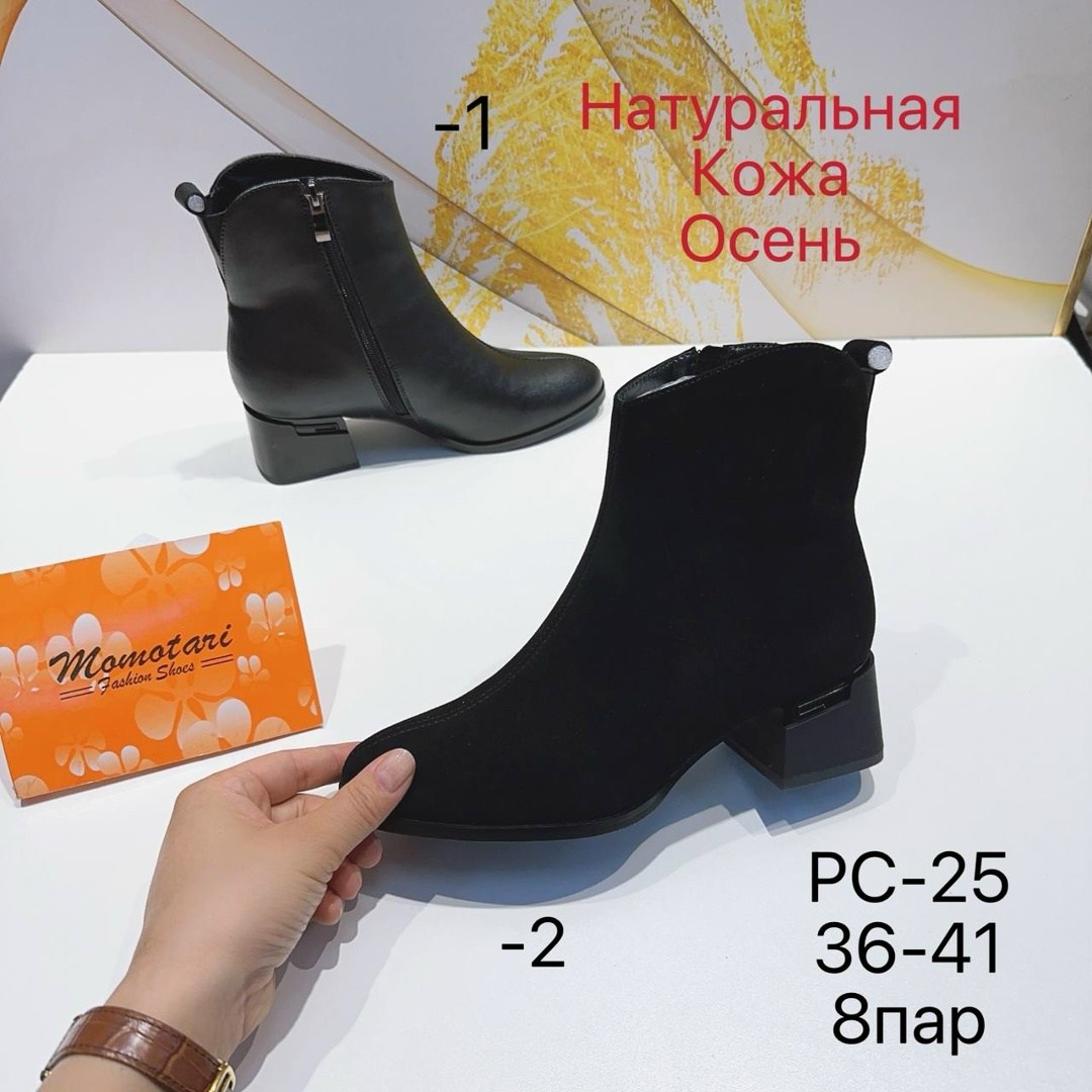 ,женские ботильоны, женская,женские ботинки, женская