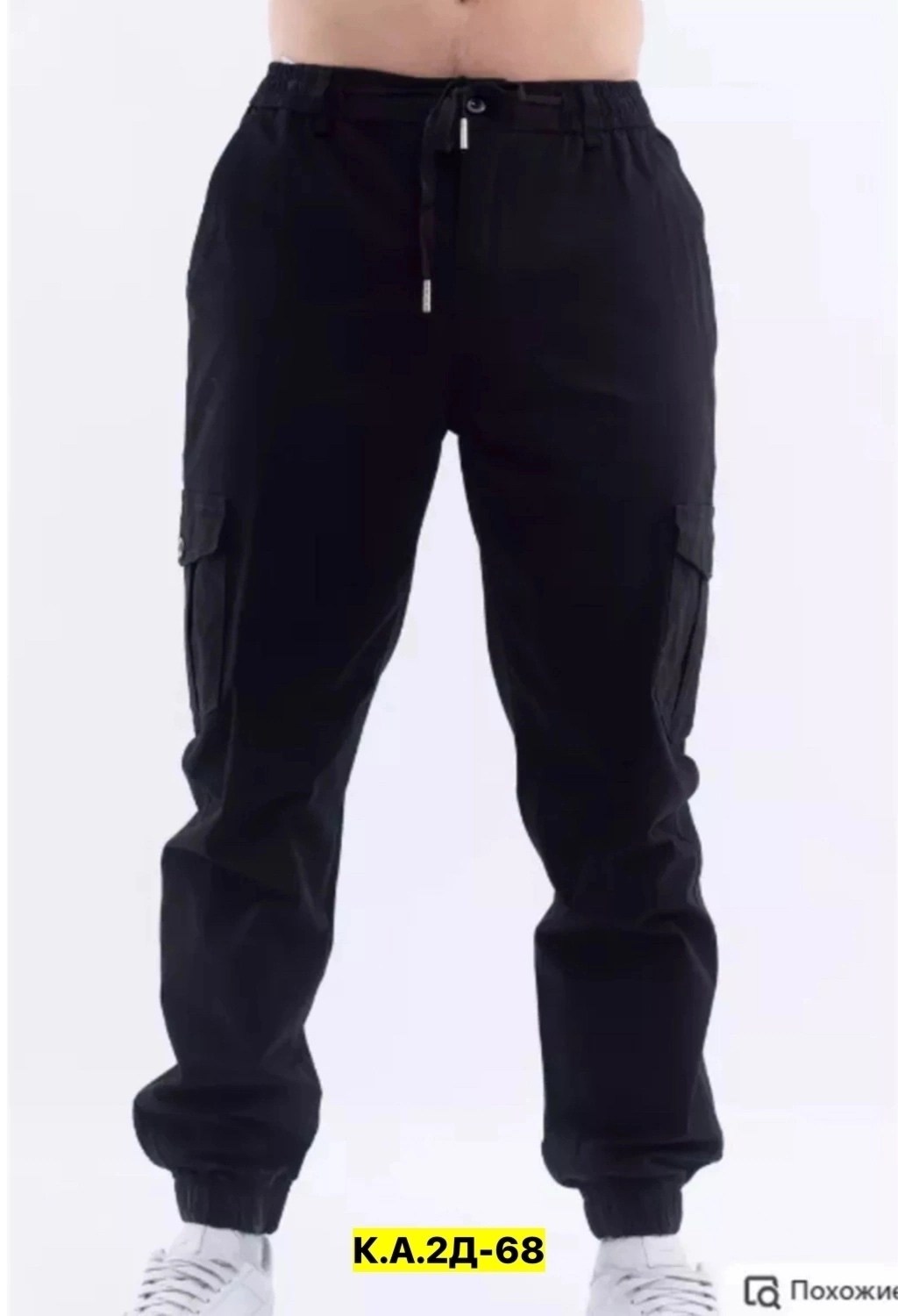 штаны джоггеры,джоггеры с карманами,брюки мужские спортивные джоггеры штаны карго,брюки мужские джоггеры,джоггеры карго