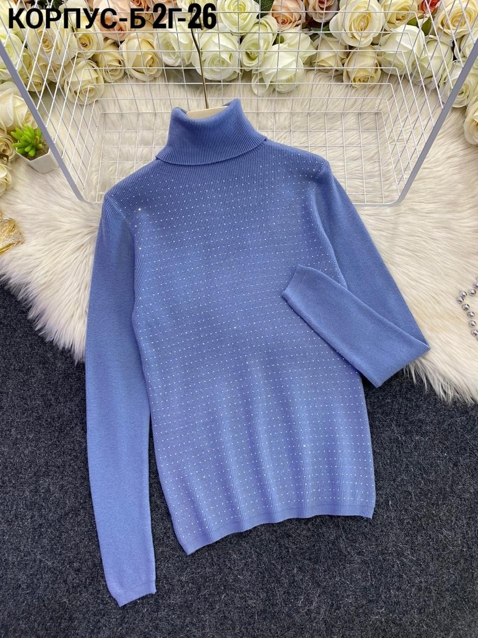 женский свитер,свитер с высоким воротником,водолазка женская,свитер с высоким воротом,женская кофта