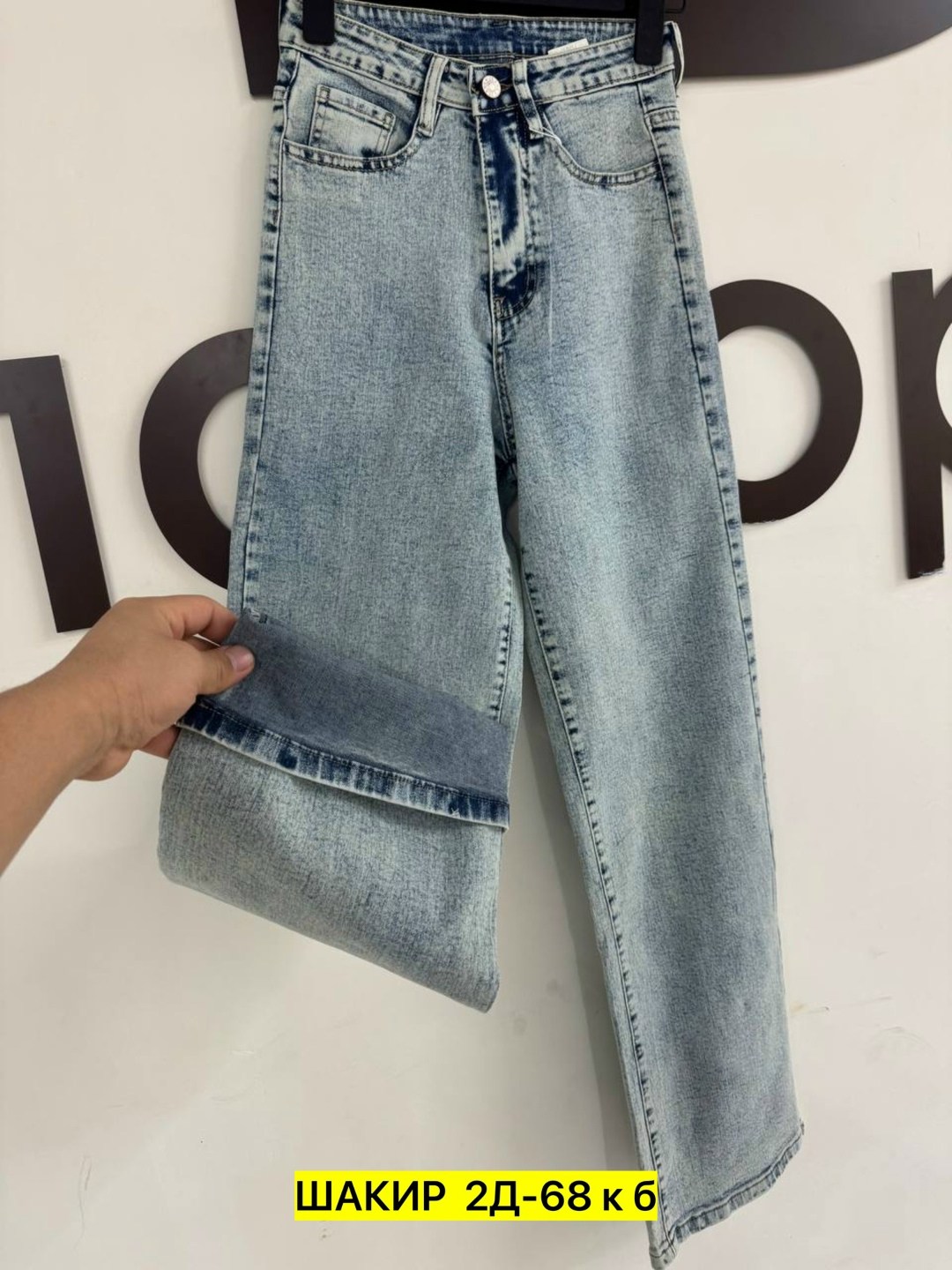 женские джинсы,женские джинсы широкие,джинсы брюки,джинсы трубы женские,джинсы джинсы