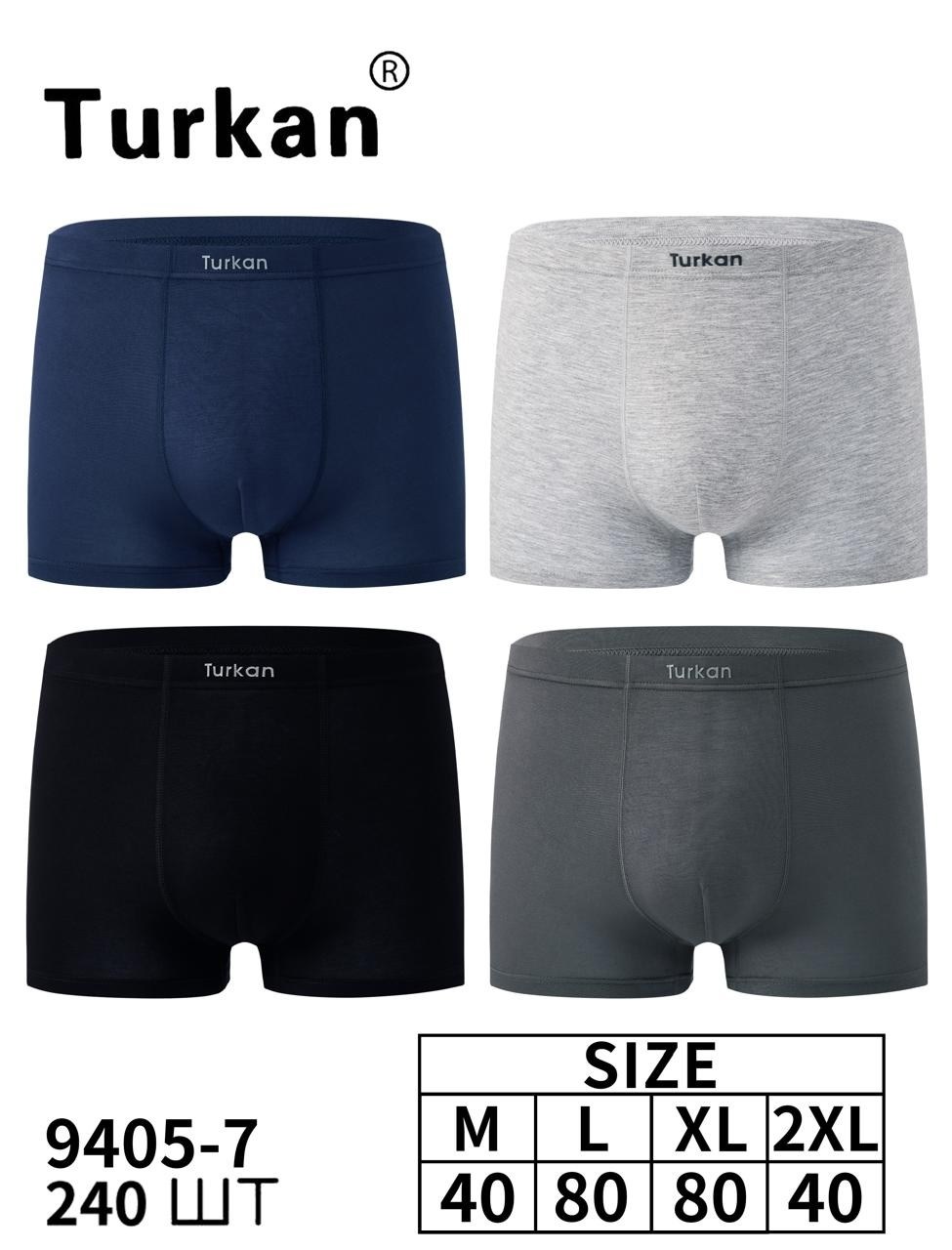 трусы мужские боксеры набор 4 шт,трусы мyжские боксеры,комплект трусов мужских,комплект трусов боксеров,трусы мужские боксеры набор