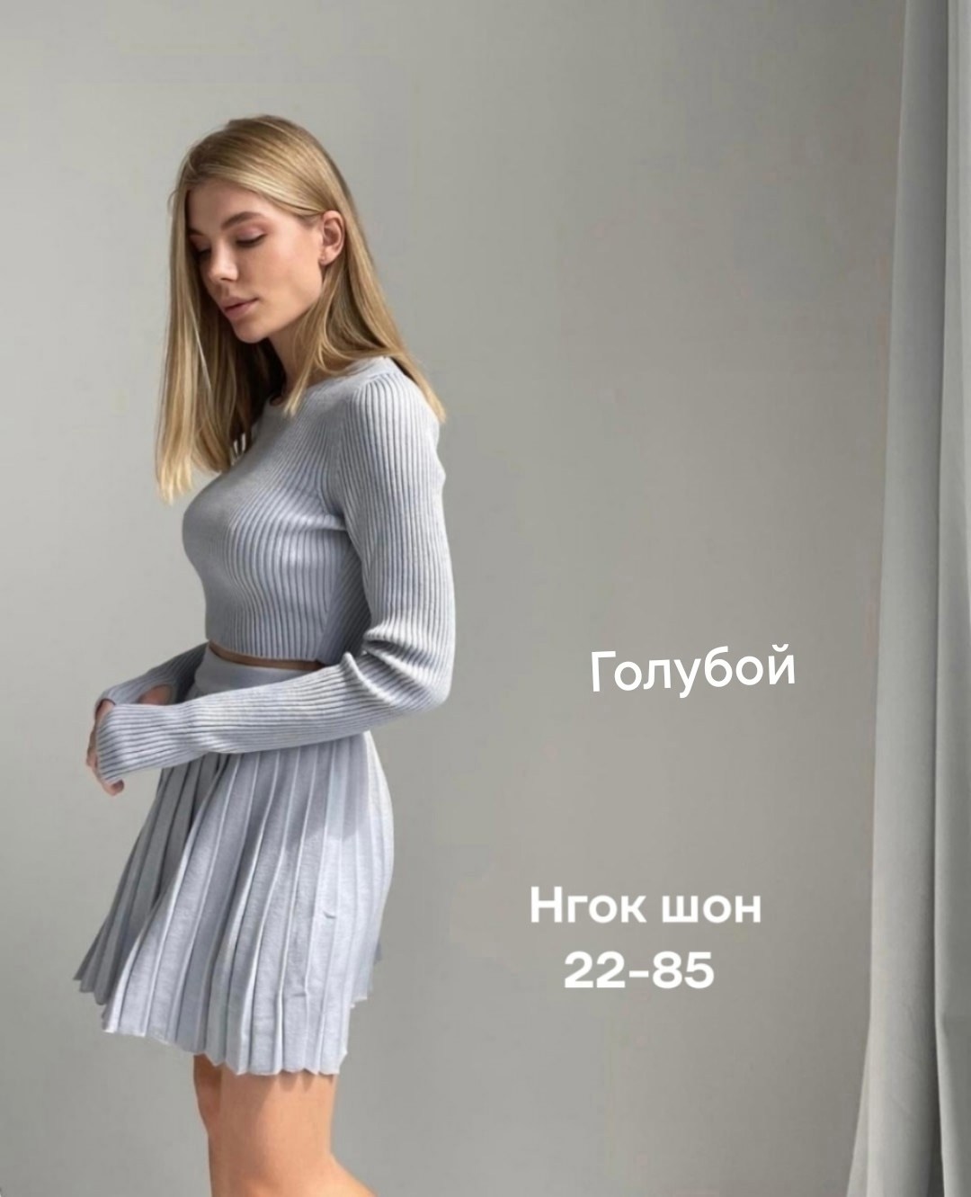 женский трикотажный костюм с юбкой,трикотажные костюмы с юбкой,трикотажные костюмы,юбка трикотажная,костюм юбка и кофта