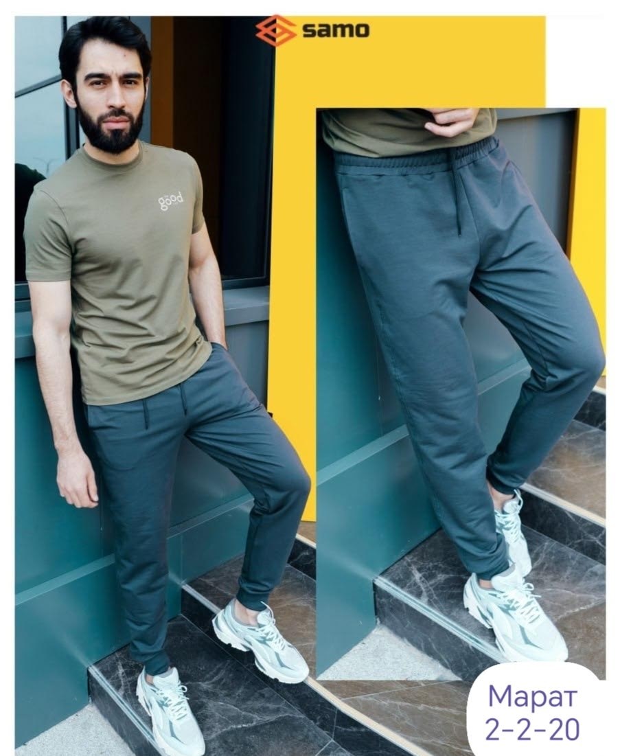 брюки мужские,спортивные брюки мужские,брюки спортивные,брюки мужские джоггеры,брюки джоггеры