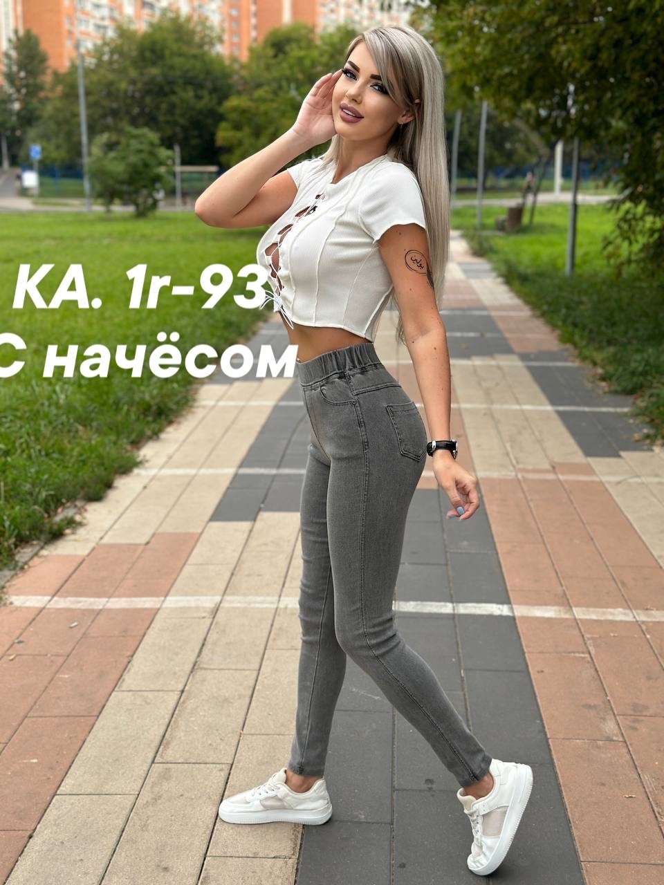 джеггинсы с начесом женские,джеггинсы женские,женские джинсы,джеггинсы джинсы,джинсы женские джеггинсы