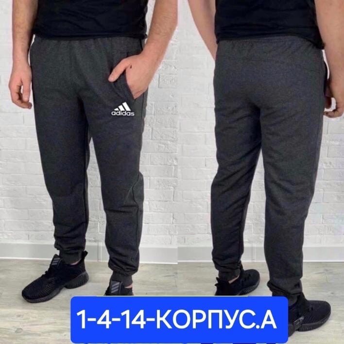 мужские спортивные брюки,штаны мужские спортивные,спортивные брюки,мужские спортивные штаны adidas,спортивные штаны