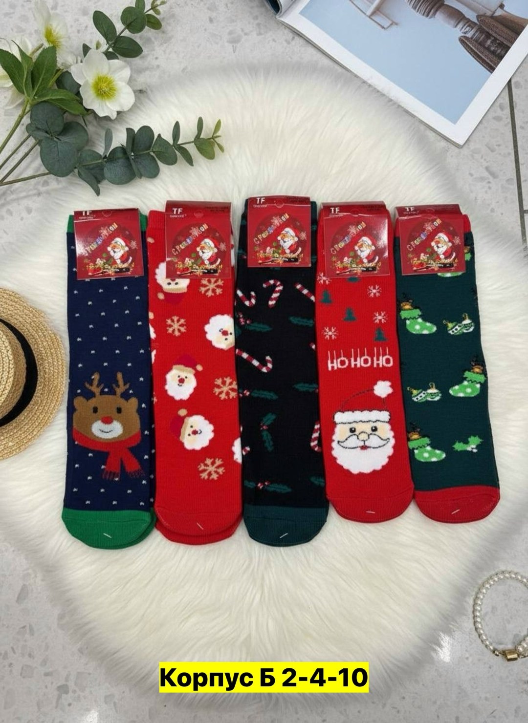 новогодние женские носки,носки новогодние,носки женские,носки женские 10 пар,носки детские новогодние