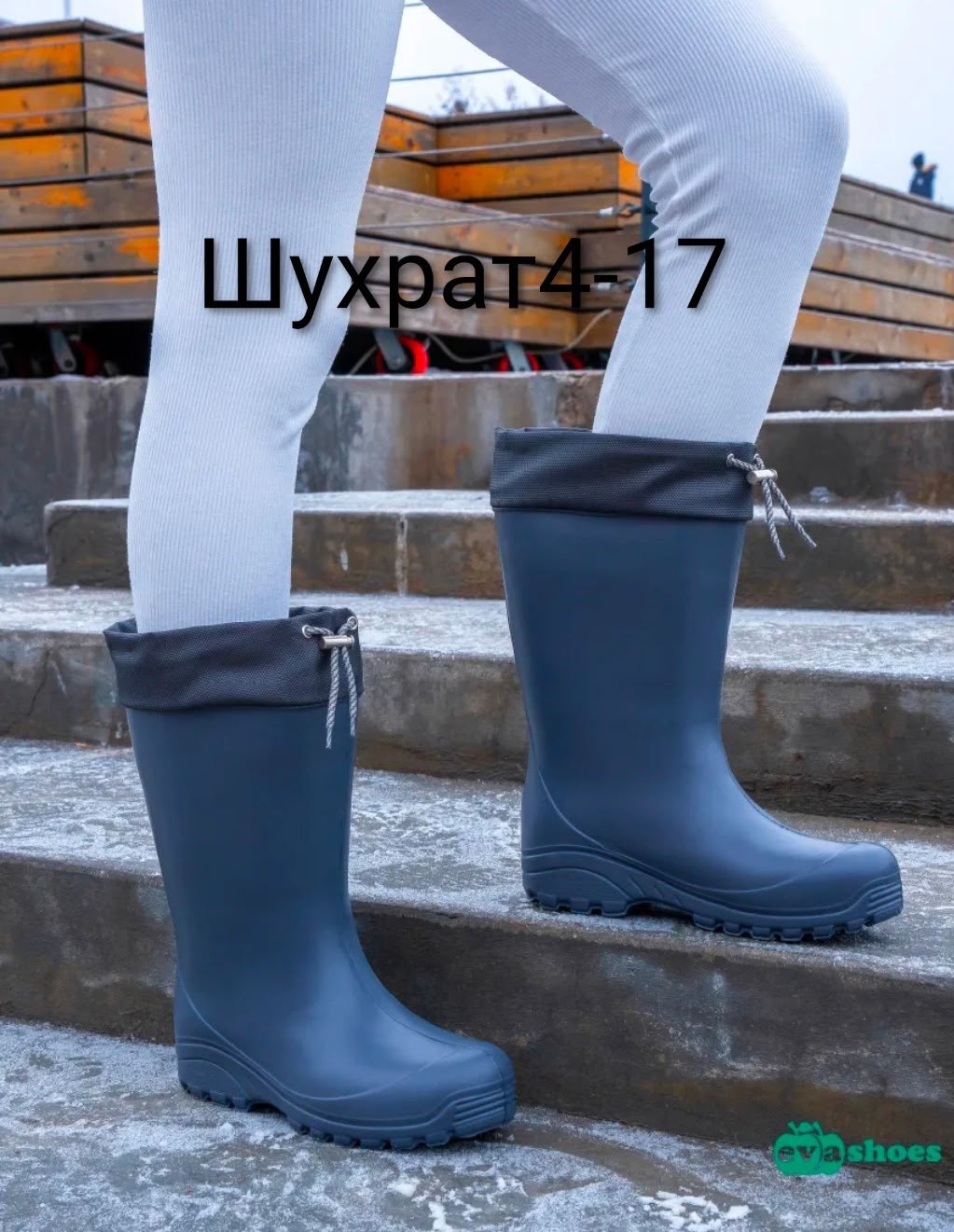 сапоги эва,сапоги резиновые,сапоги зимние торви онега,сапоги умка св-70ж женские сапоги из эва eva с утеплителем,сапоги торви -40с