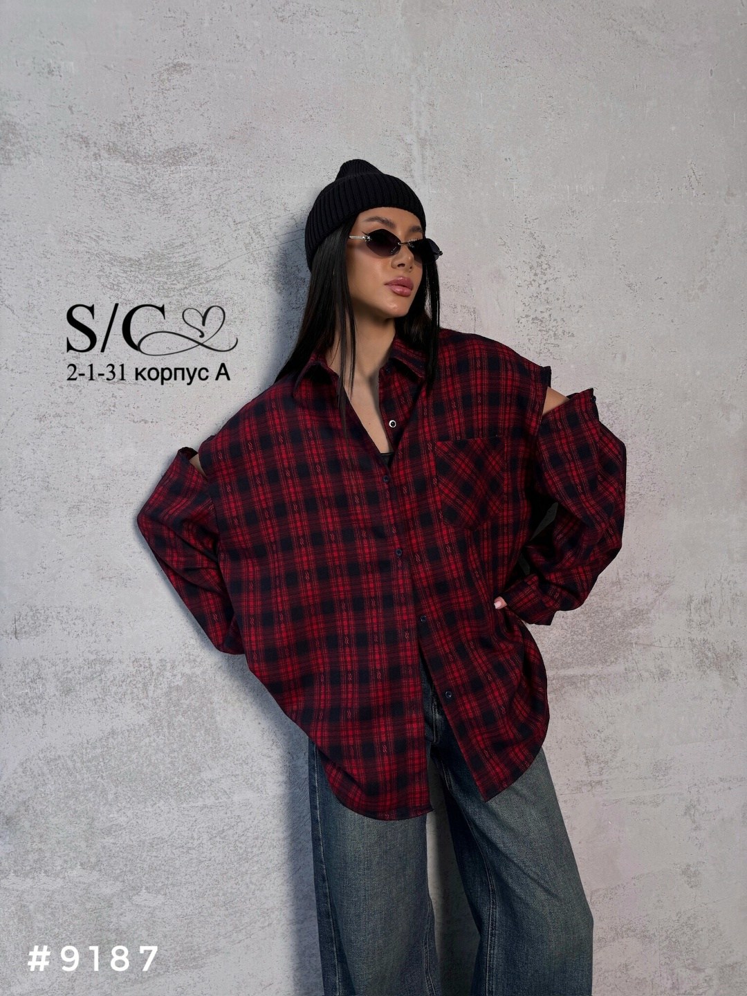 рубашка женская в клетку,рубашка женская оверсайз в клетку,стильная рубашка оверсайз,рубашка клетка,стильная рубашка