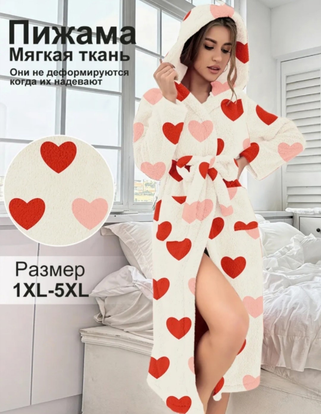 халат домашний женские,женский халат,халат женский домашний теплый,женский халат для дома,теплый домашний халат