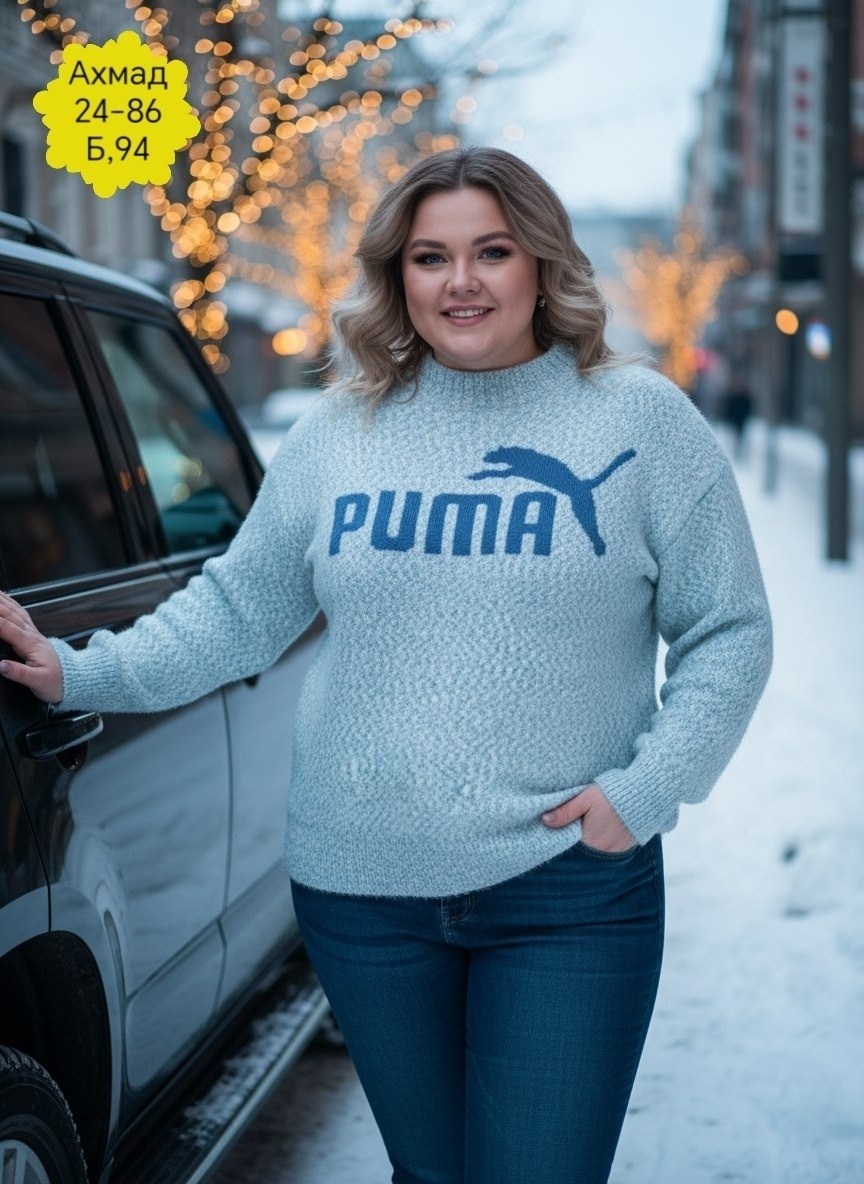 женский свитер,женские джемпера,джемпер,свитер джемпер,женская кофта