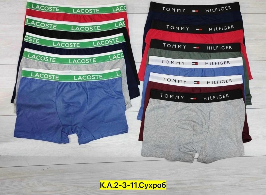 tommy hilfiger трусы мужские,трусы мужские lacoste,мужские трусы в упаковке,комплект трусов мужских,трусы мужские 5 шт