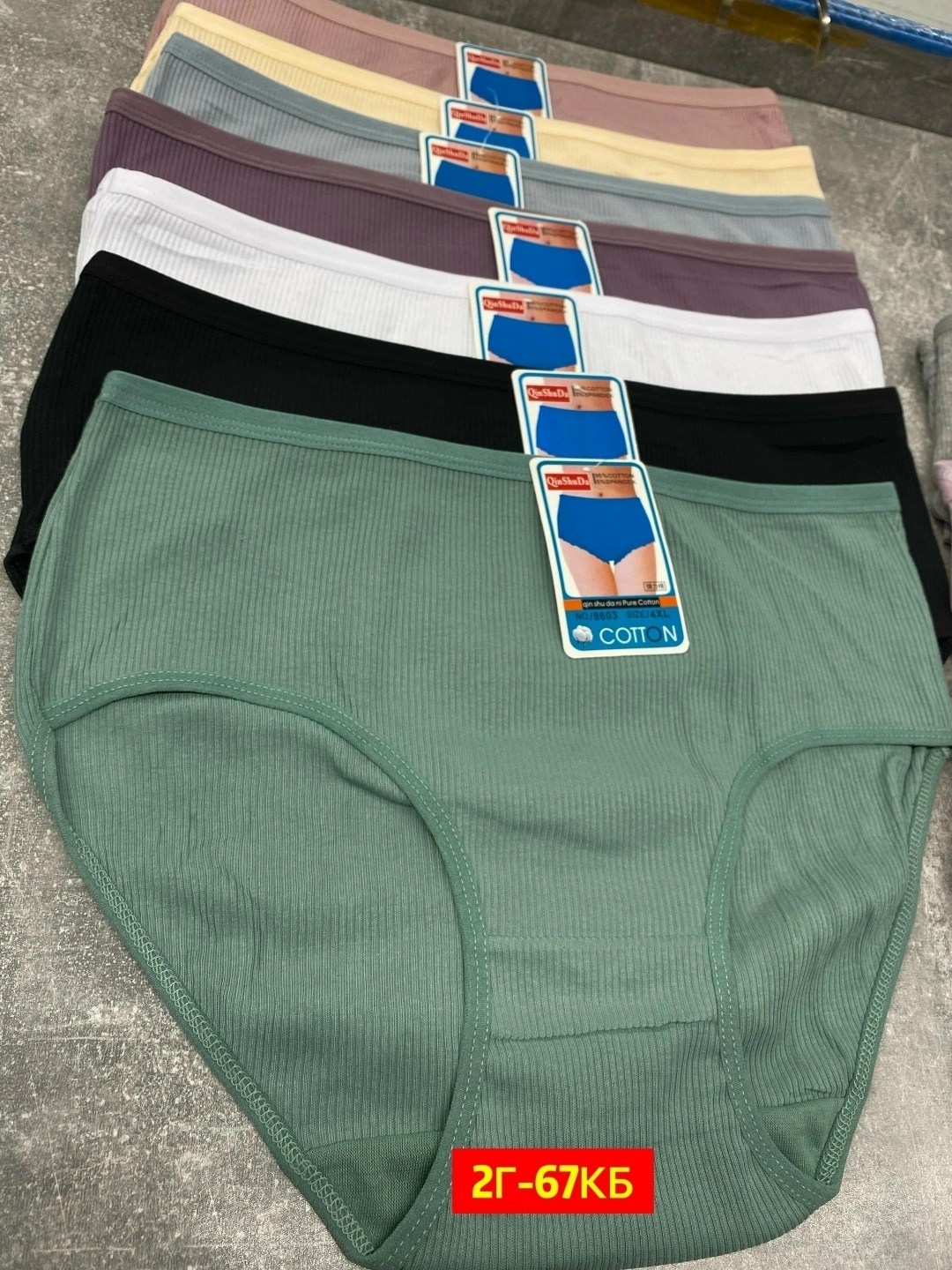 трусы женские 5 шт,трусы женски,трусы для женщин,трусы женские хлопок,женский трусы