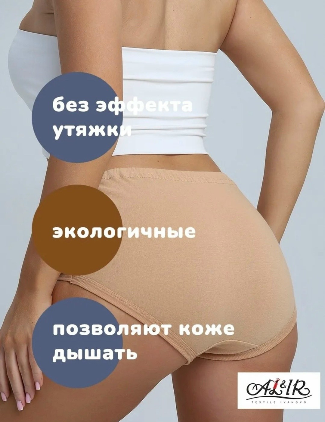 трусы женские 2 шт,трусы женские бежевые,комплект трусов женские,трусы женские хлопок,хлопковые трусы женские