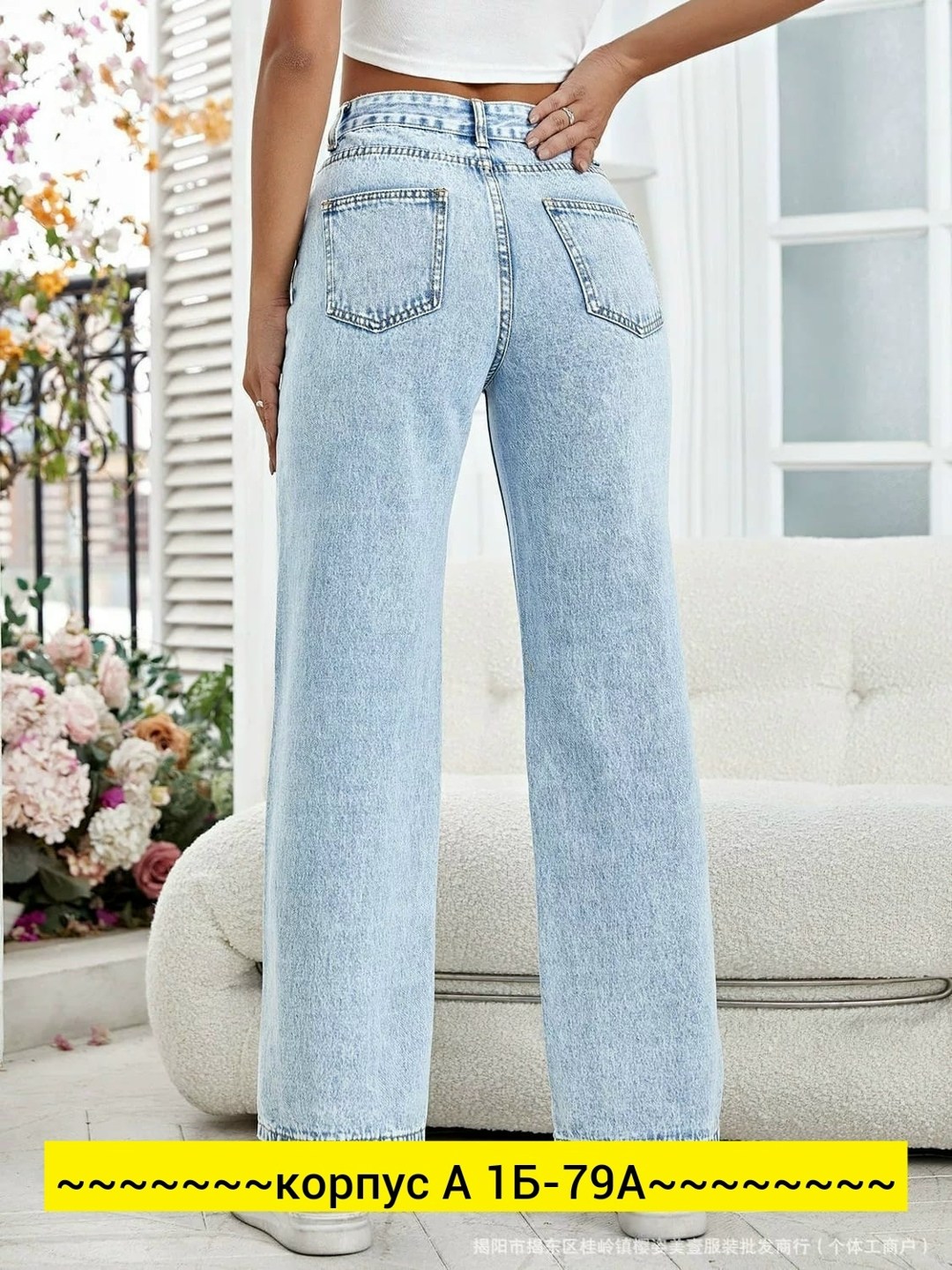 женские джинсы,джинсы мом,модные джинсы,женские джинсы мом,стильные джинсы