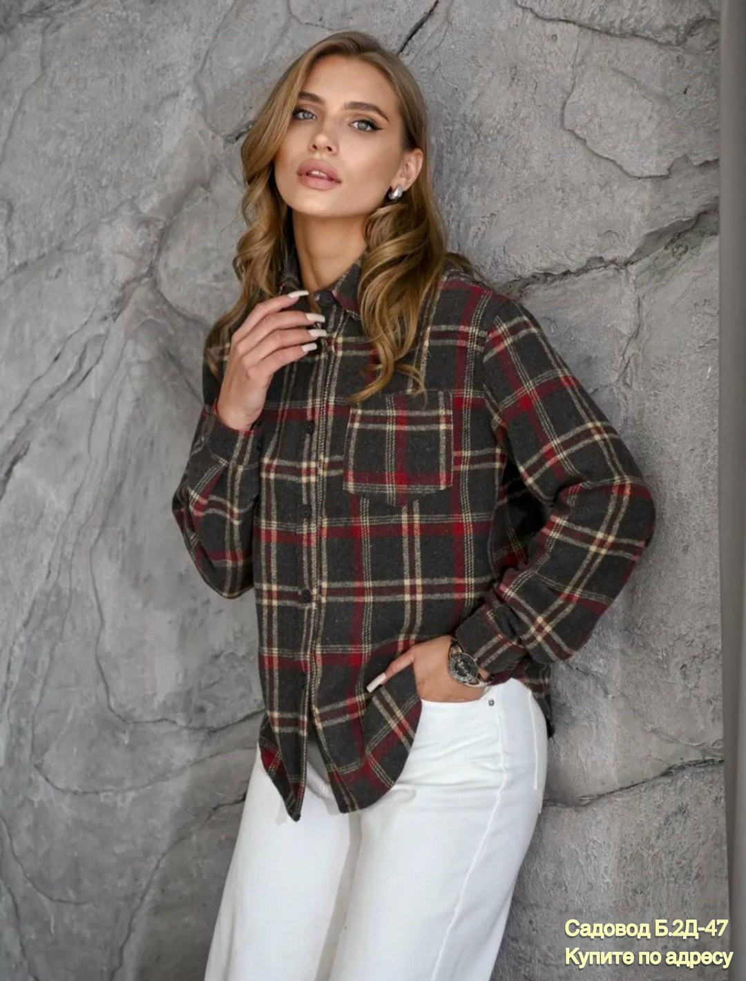 рубашка женская в клетку теплая оверсайз,рубашка женская в клетку теплая,рубашка женская,рубашка в клетку,рубашка женская в клетку оверсайз