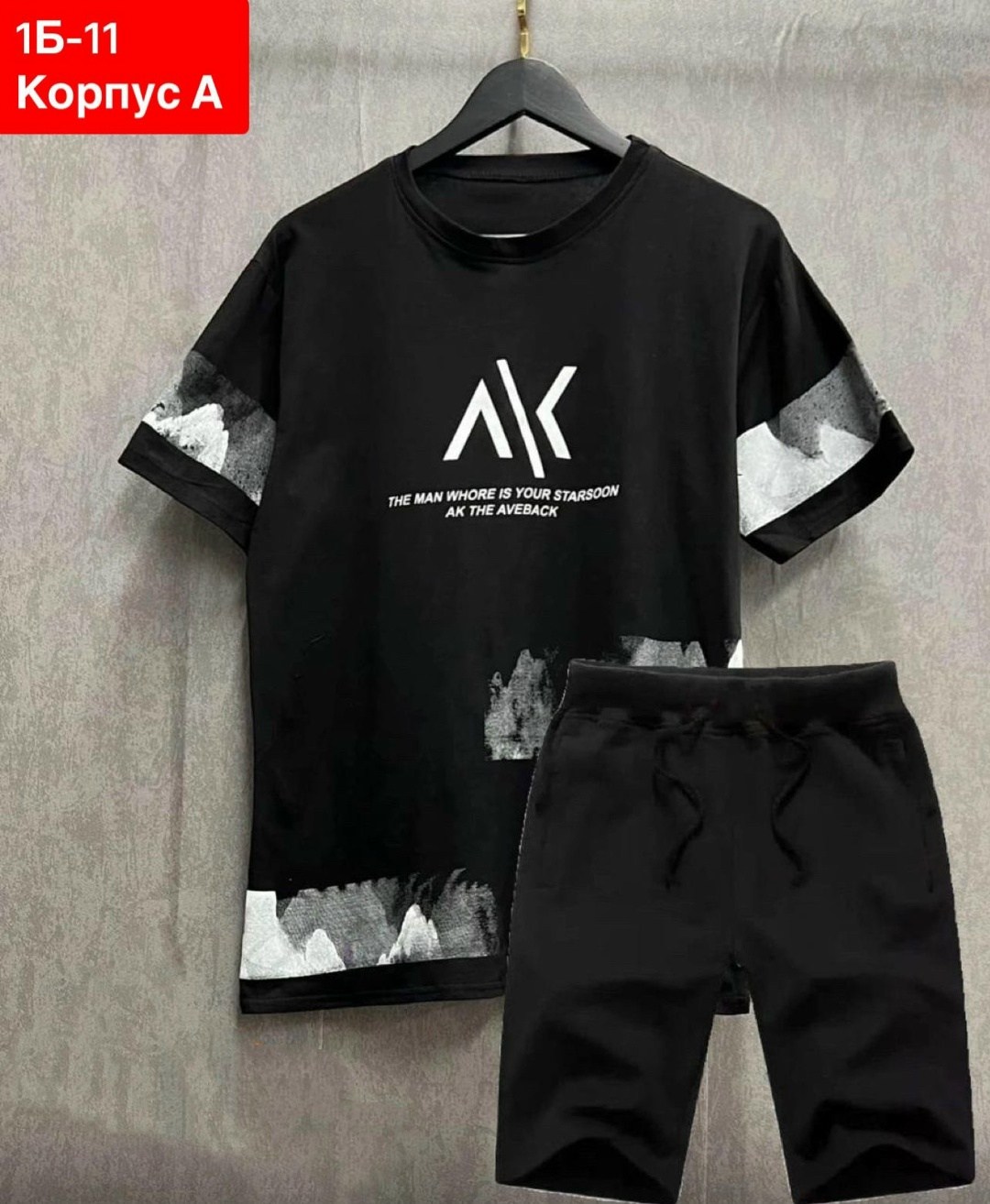 костюмы спортивные мужские,футболки мужские белые,костюмы мужские,костюм двойка мужской,костюм мужской с шортами
