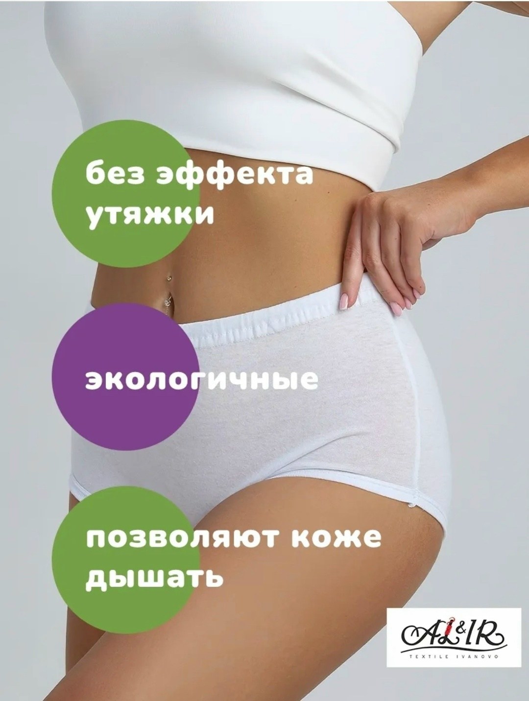 белые трусы женские,трусы cлипы женские,женские белые трусы хлопчатобумажные,комплект трусов,комплект трусов женские