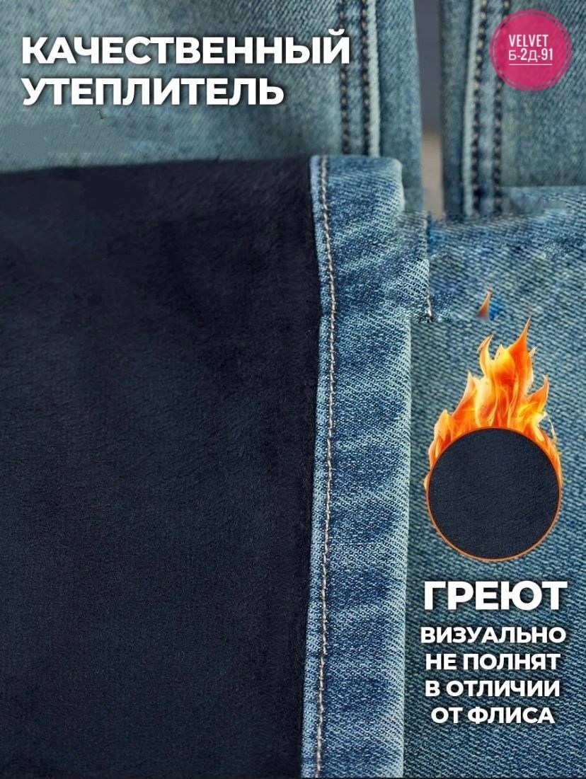 кожаная куртка женская,кожаная куртка,джинсы стильные,модные джинсы,женские джинсы широкие