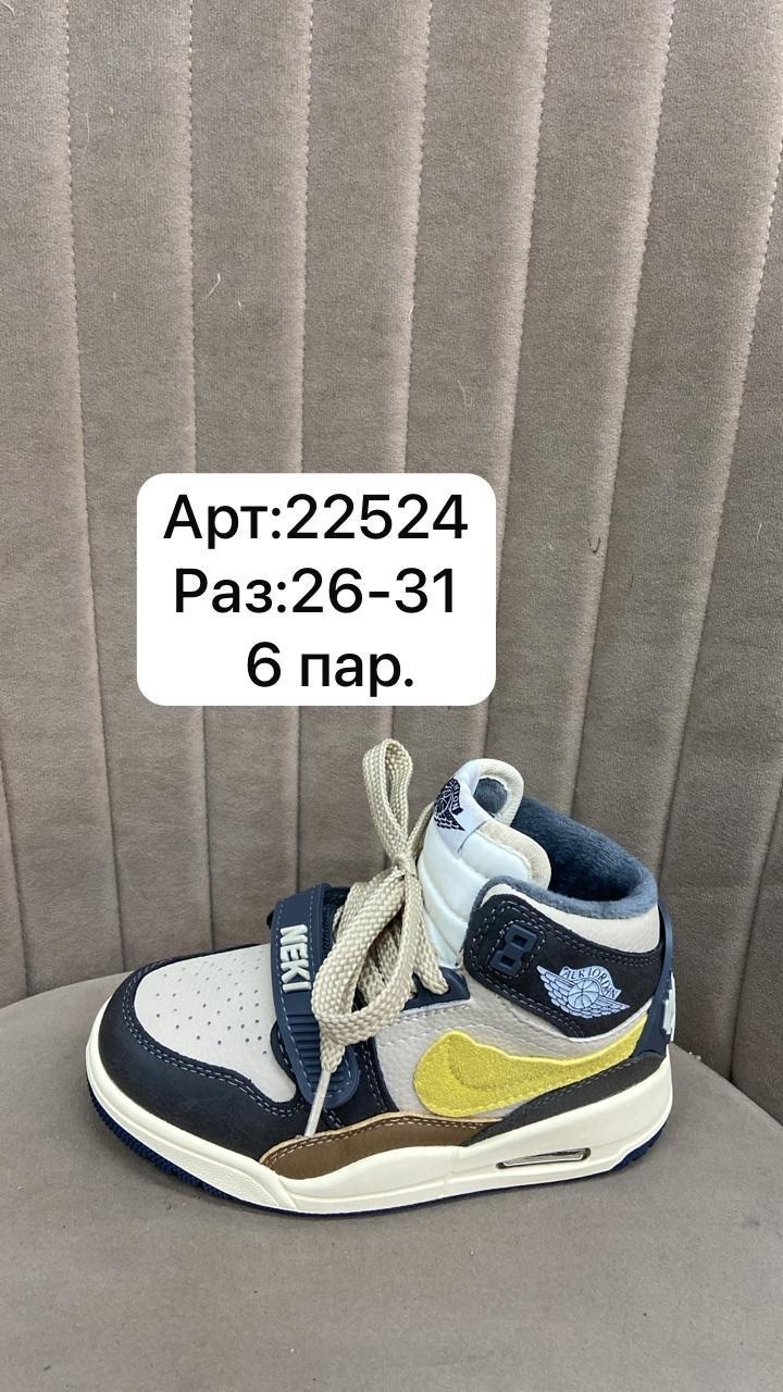 детская,детские кроссовки,обуви,кроссовки,кроссовка детская