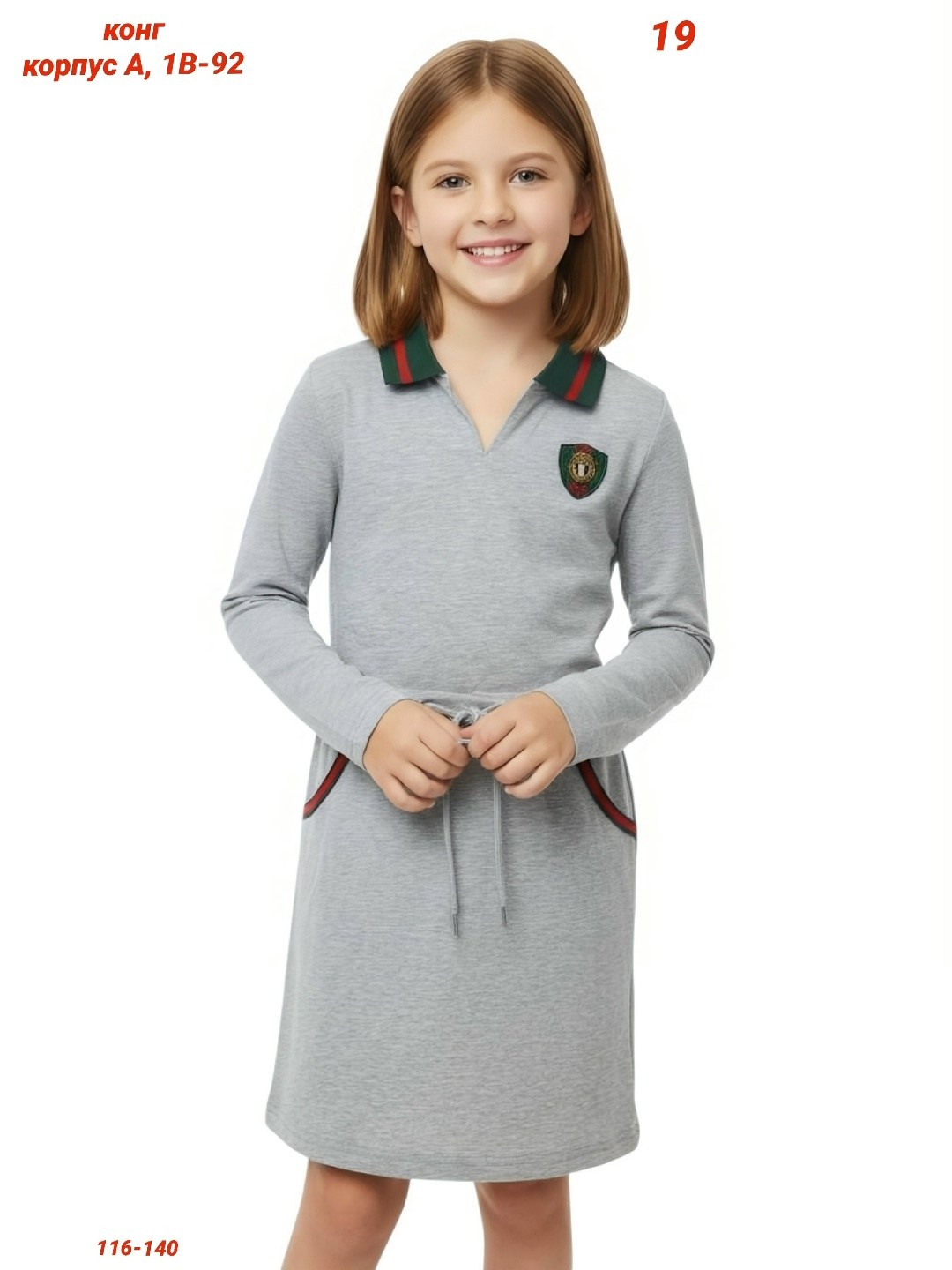 для девочек платья,платье женская,платье поло для девочки,платье детская,трикотажное платье