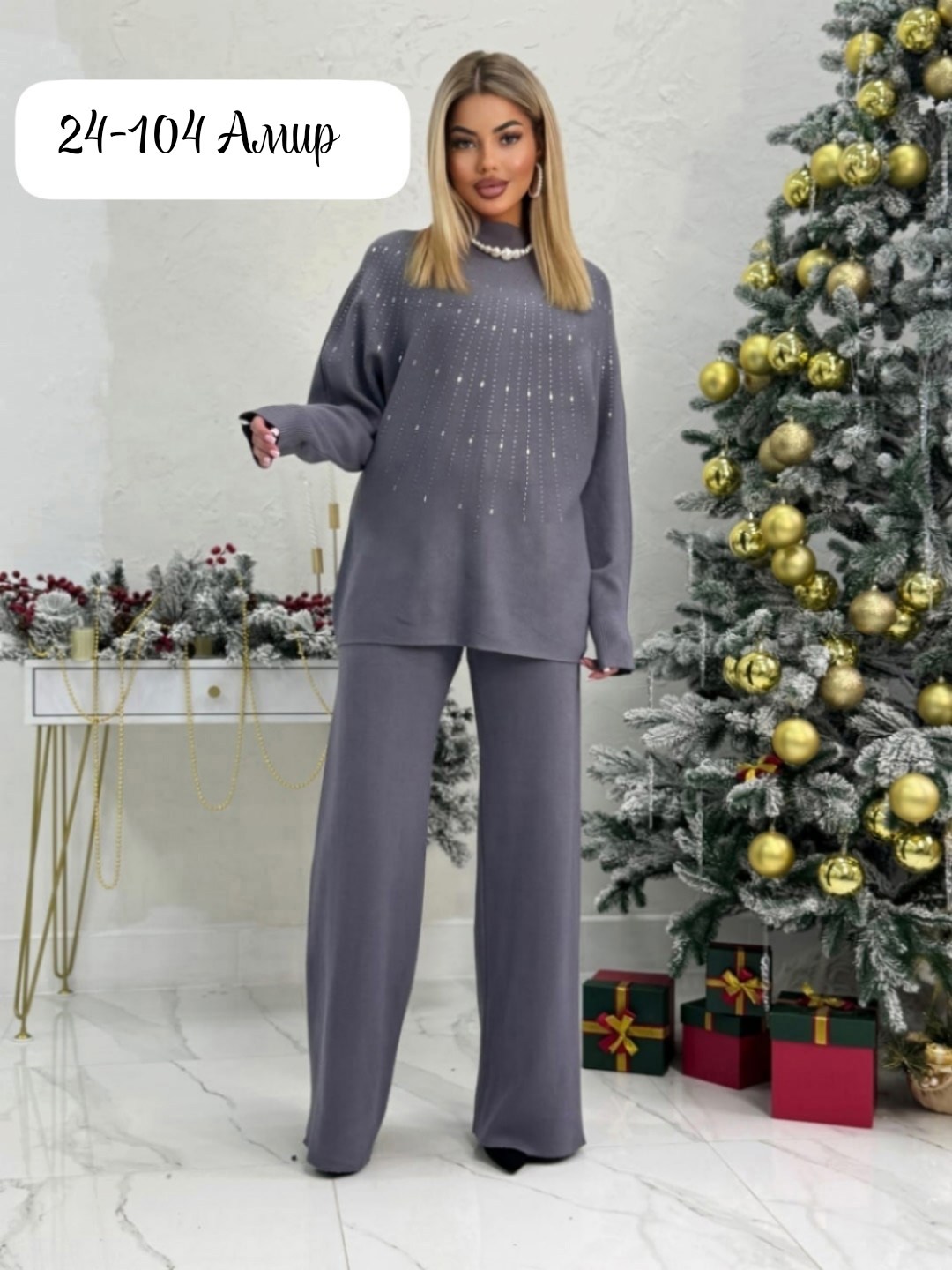 костюм женский вязаный,трикотажные костюмы,трикотажные костюмы женские,костюм двойка кашемир,костюм с брюками