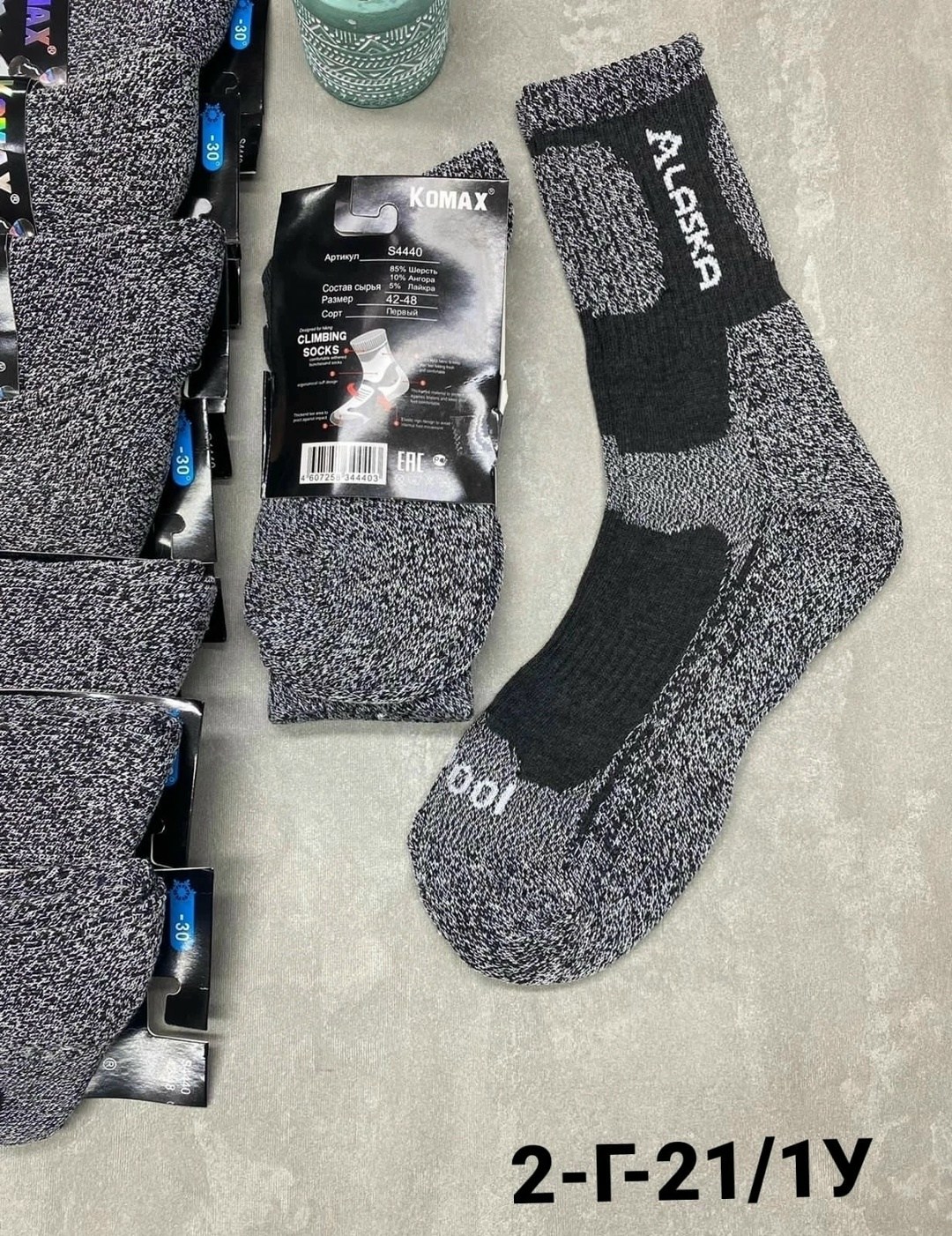мужские термо носки,мужские термо носки теплые,мужские носки,аляска носки,носки мужские 12 пар