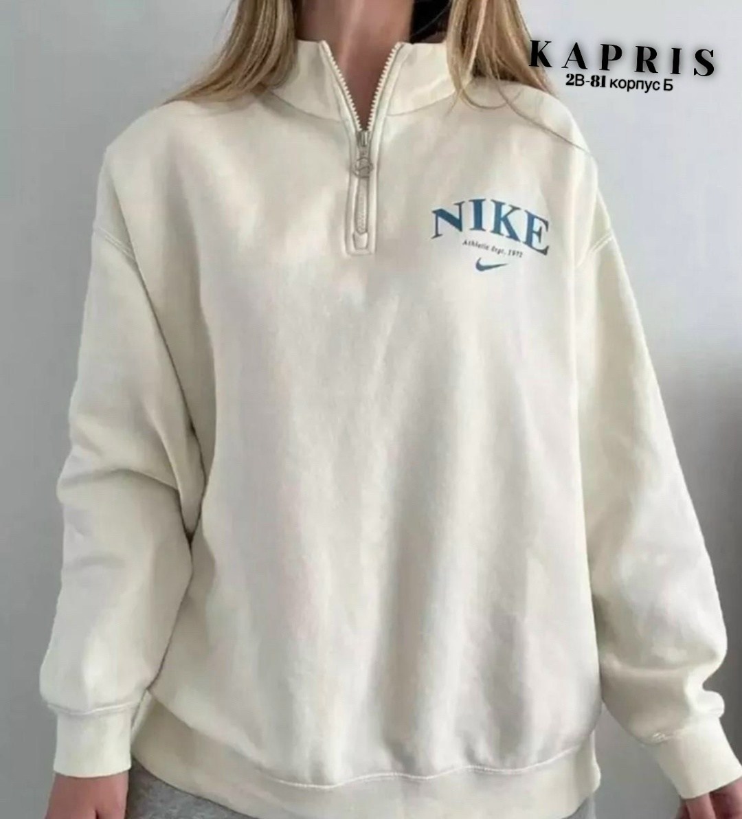 свитшот оверсайз с начесом,модная толстовка,кофта женская,толстовка женская,толстовка без начеса
