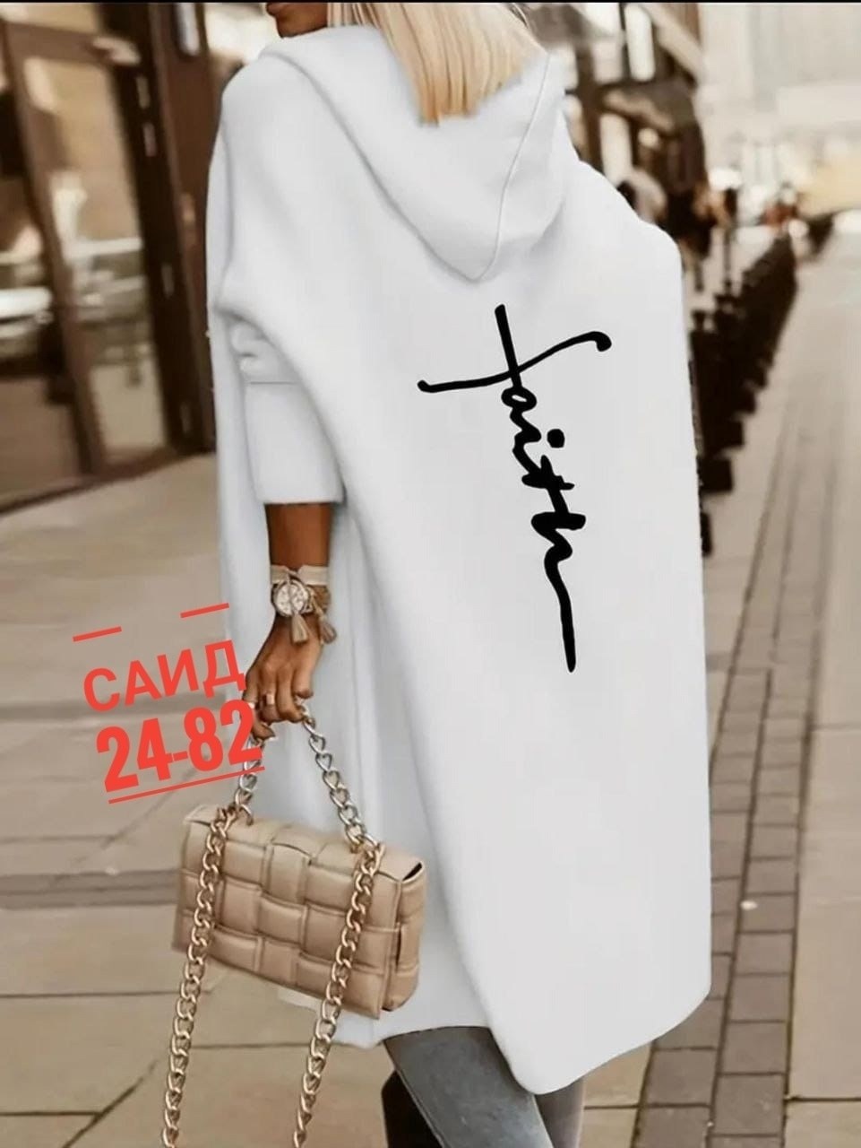 кардиган женский модный,модные кардиганы,кардиган,стильные кардиганы,кардиган женский