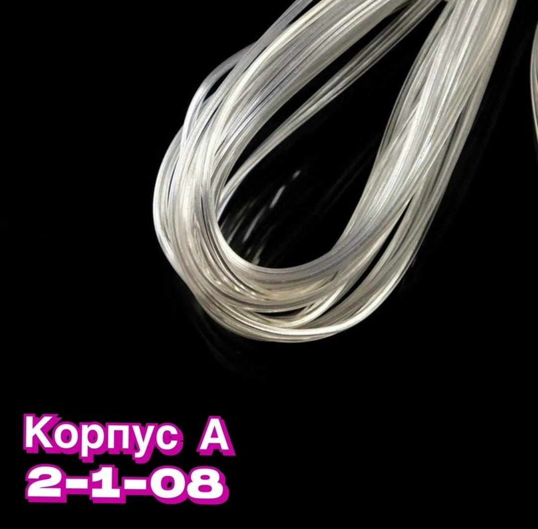 удлинитель для гирлянд,удлинитель прозрачный,кабель удлинитель для светодиодной ленты,провод с вилкой,удлинитель для гирлянд 3 м