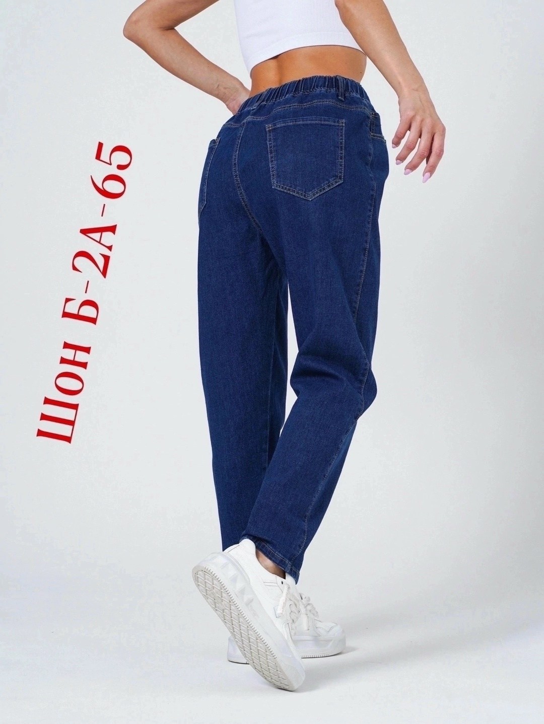 джинсы женские,женские джинсы бананы,джинсы женские на резинке,джинсы брюки,джинсы мом женские на резинке