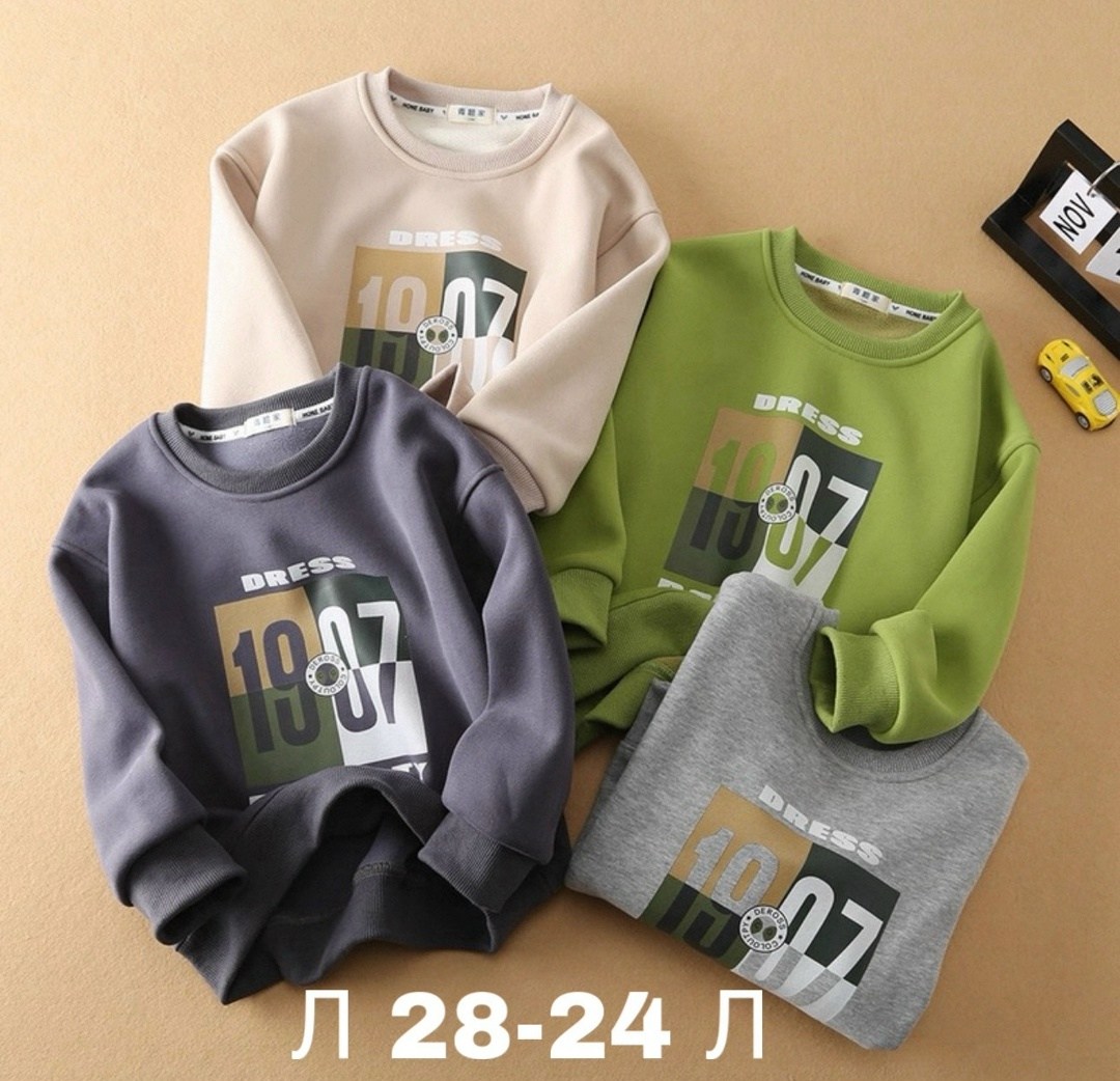 свитшот детский,кофта теплая,кофта толстовка,детская кофта,кофта для мальчика