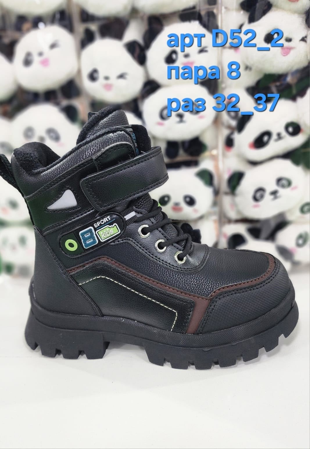 детские ботинки,ботинки детские зимние, детская,зимние ботинки для мальчика,