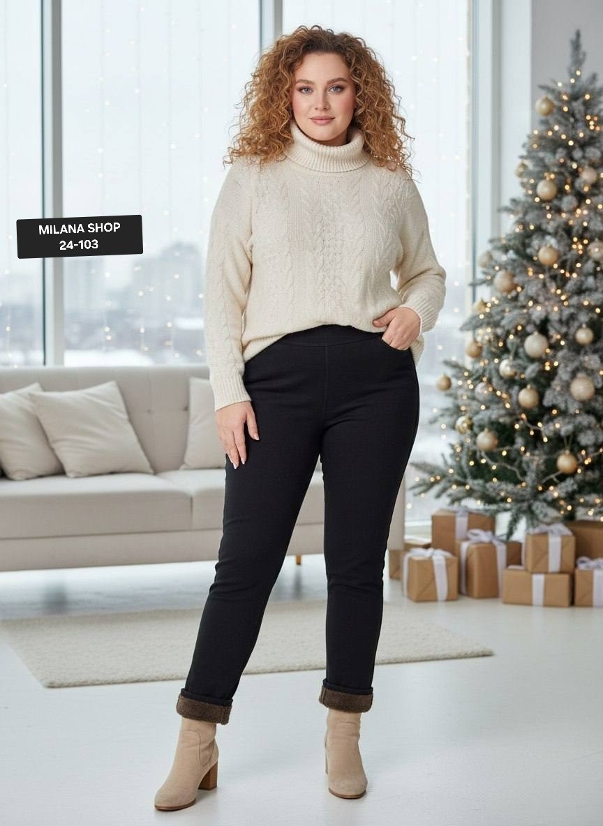 брюки классические,повседневные брюки,брюки зима,брюки женские,женские джинсы