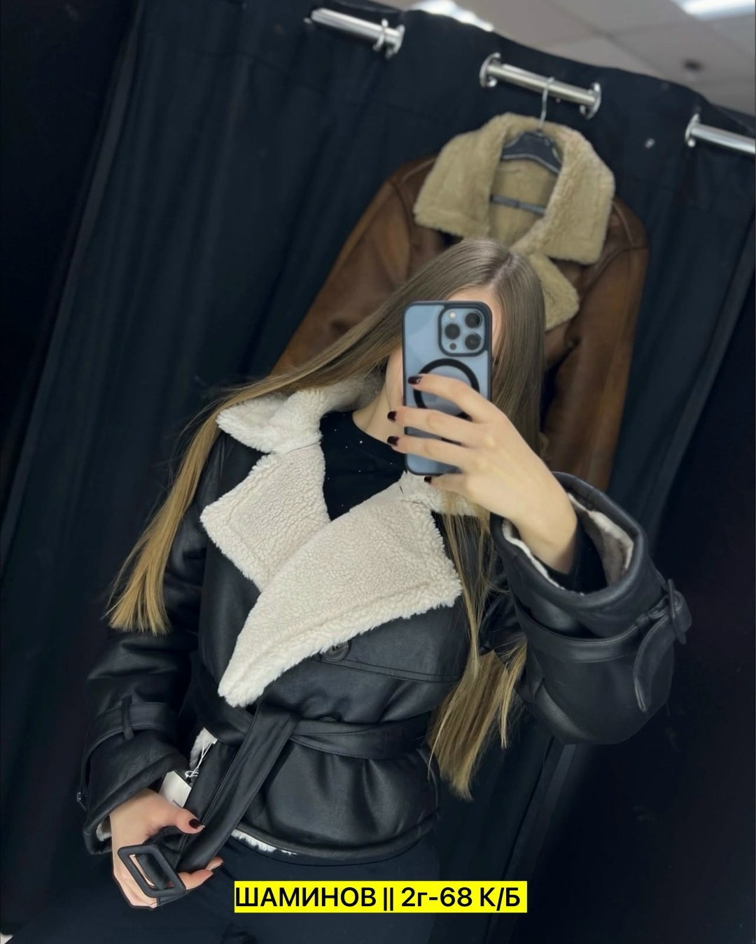 дублёнка авиатор,дубленка женская,дубленка женская авиатор,дубленка эко,стильная дубленка