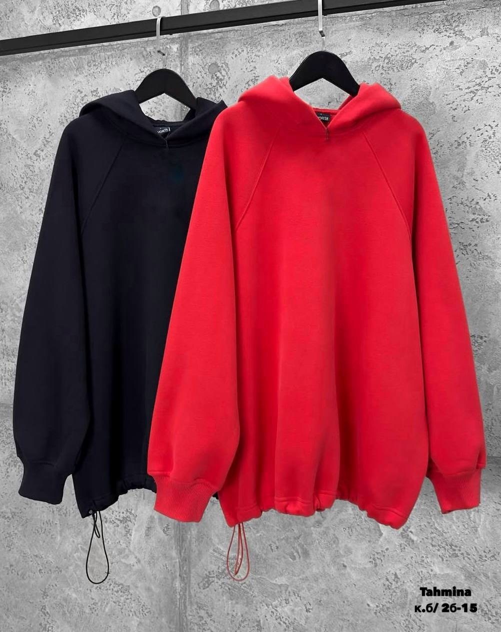 худи оверсайз,толстовка оверсайз,женское худи оверсайз,свитшот оверсайз с капюшоном,толстовки худи