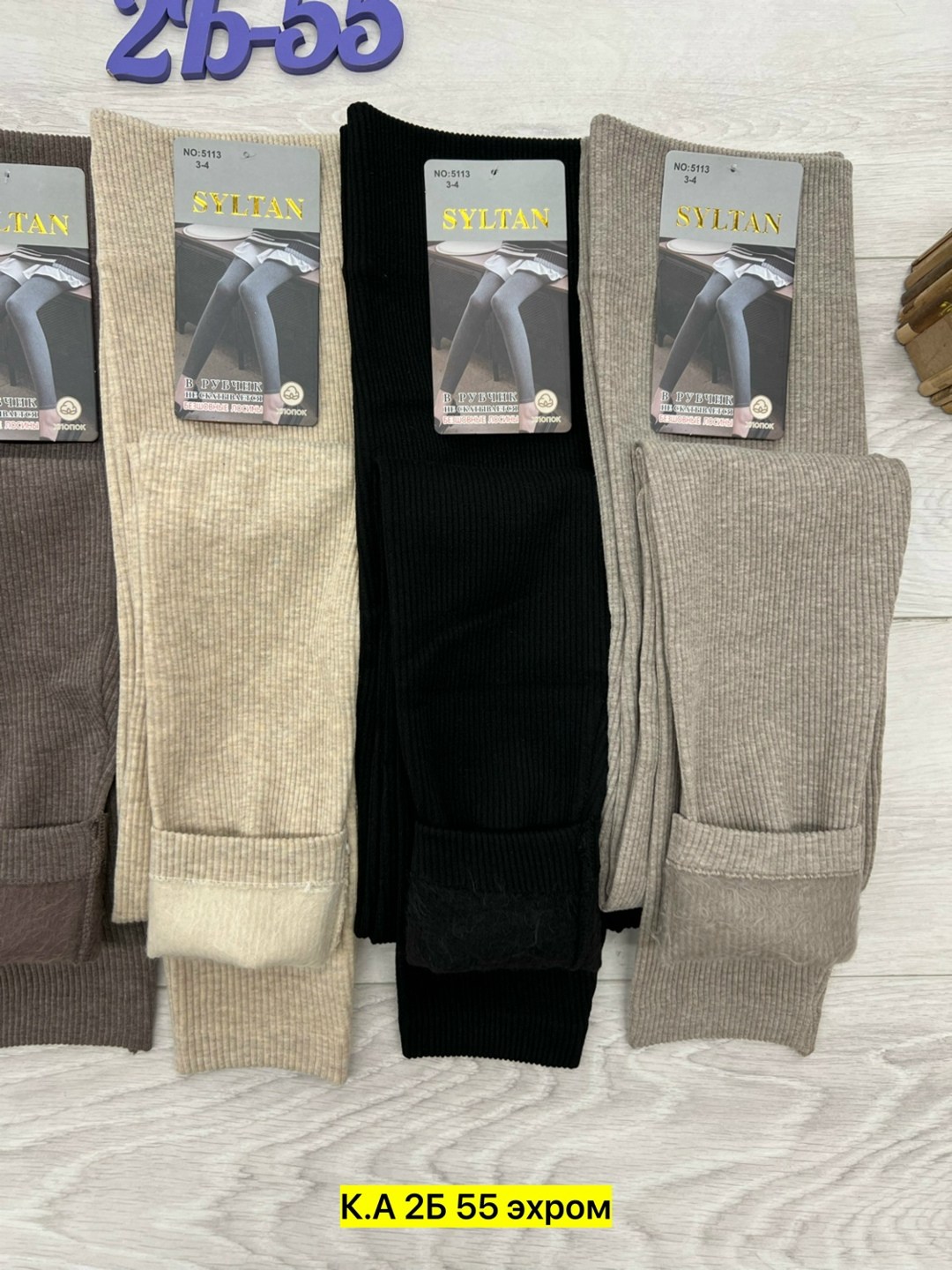 женские легинсы,женские леггинсы,леггинсы с мех,лосины женские,теплые лосины