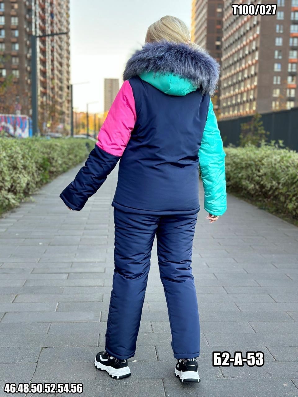 зимний женский костюм,костюм горнолыжный женский зимний winstyle,костюмы горнолыжная женская зимняя,костюмы спортивные,зимние костюмы