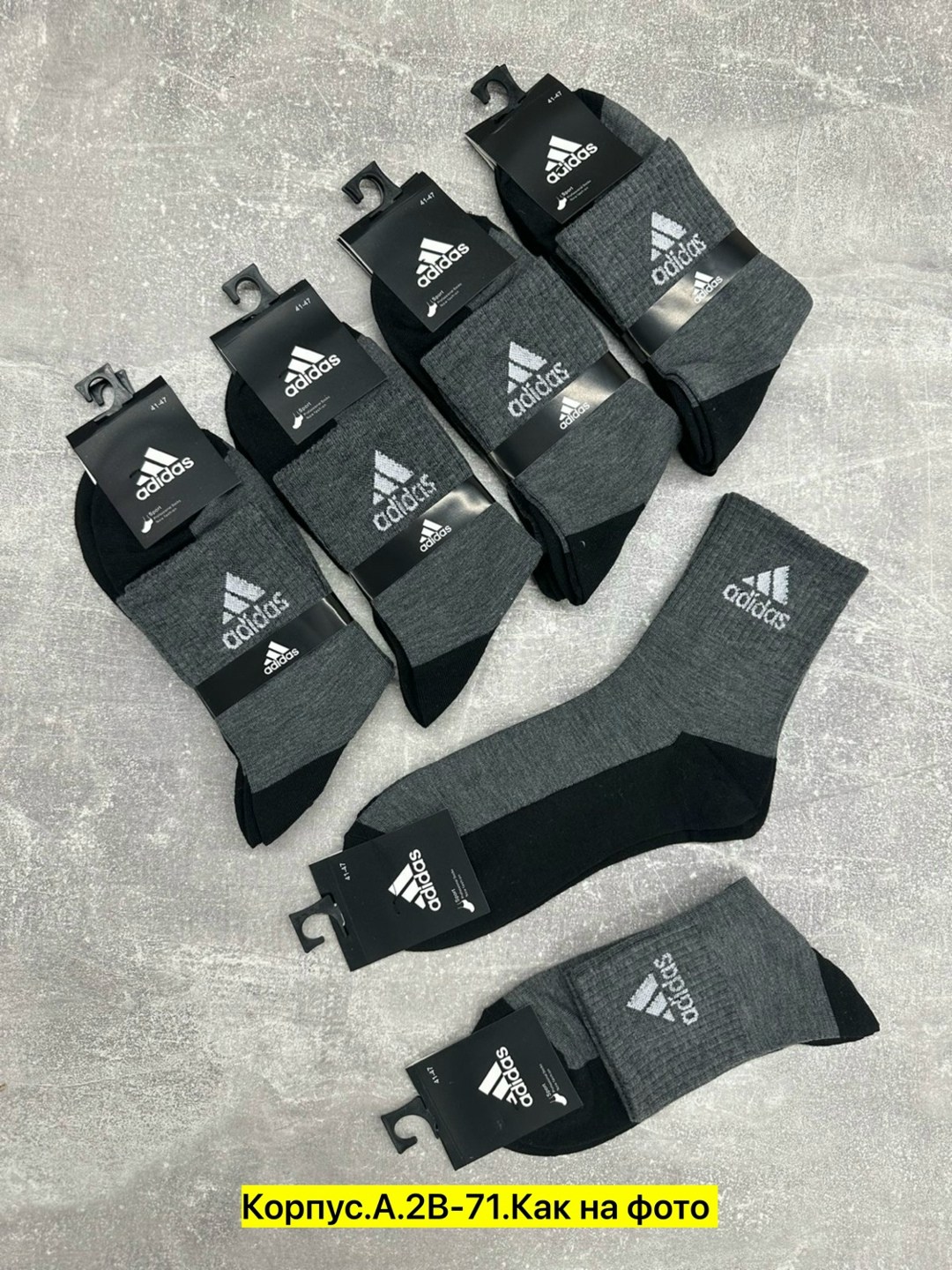 носки мужские,носки мужские спортивные,носки мужские 10 пар,носки мужские adidas,комплект носки мужские