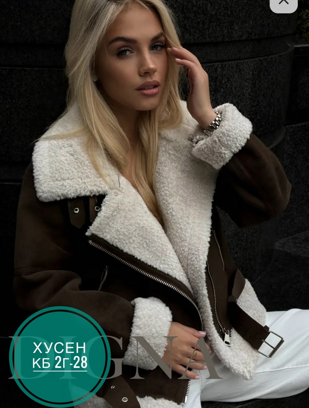 дубленка женская,дубленка авиатор женская зимняя,куртка дубленка,зимняя дубленка,куртка теплая