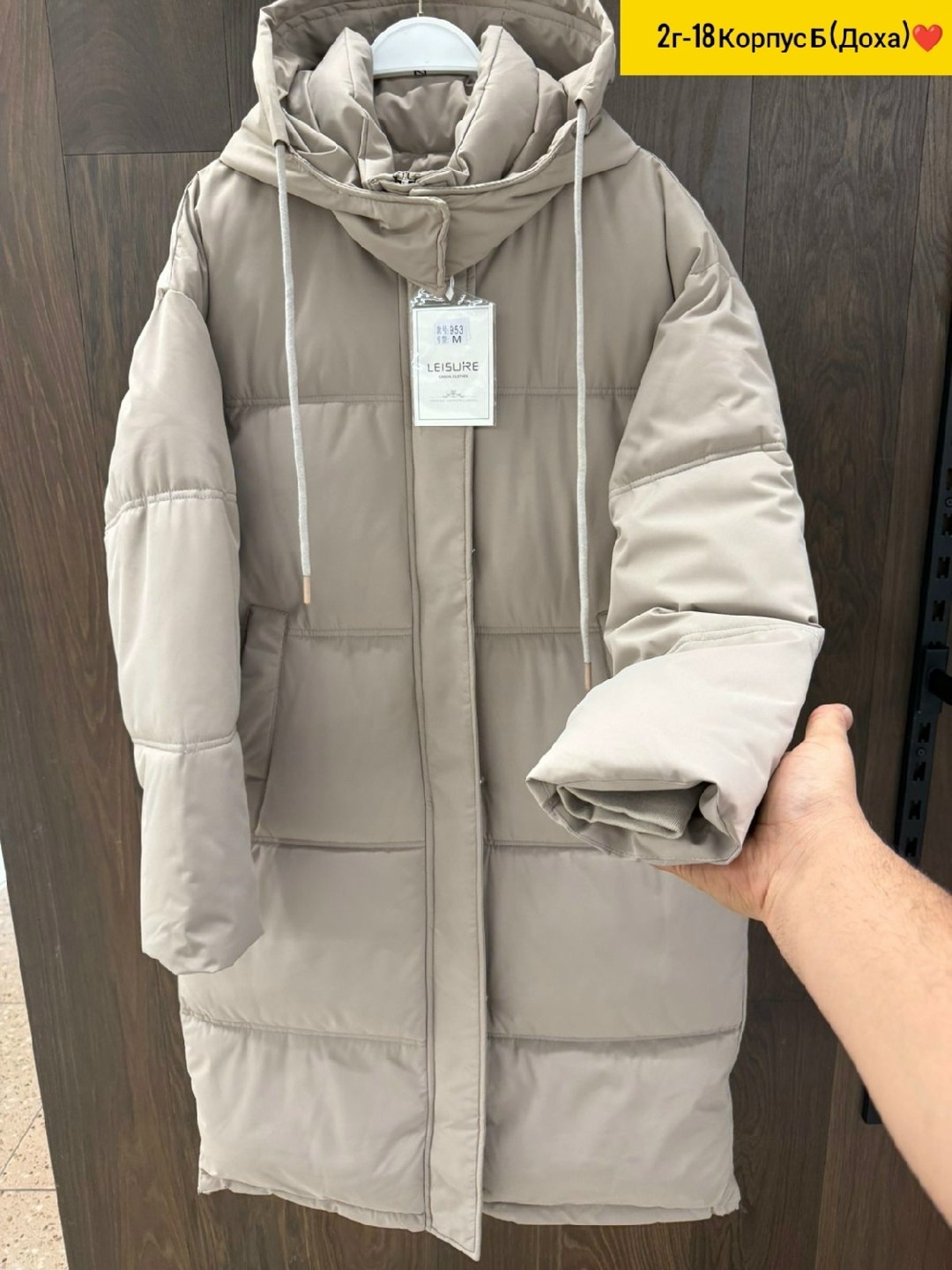 куртка женская,куртка женская пуховик,зимние куртки,куртка женская демисезонная,куртка