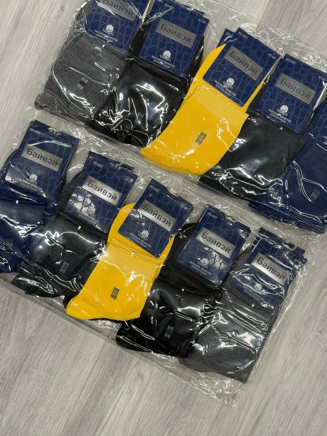 носки мужское,носки мужские классические,носки ланмень мужские,мужские носки хлопок,комплект носки мужские