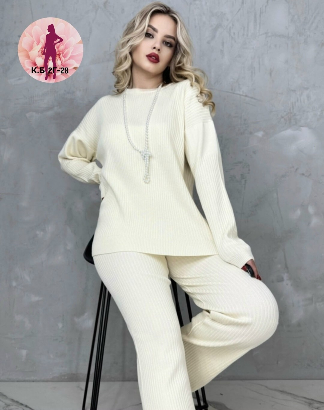 трикотажные костюмы,женский костюм лапша,костюмы женские,вязаные костюмы,костюм с брюками